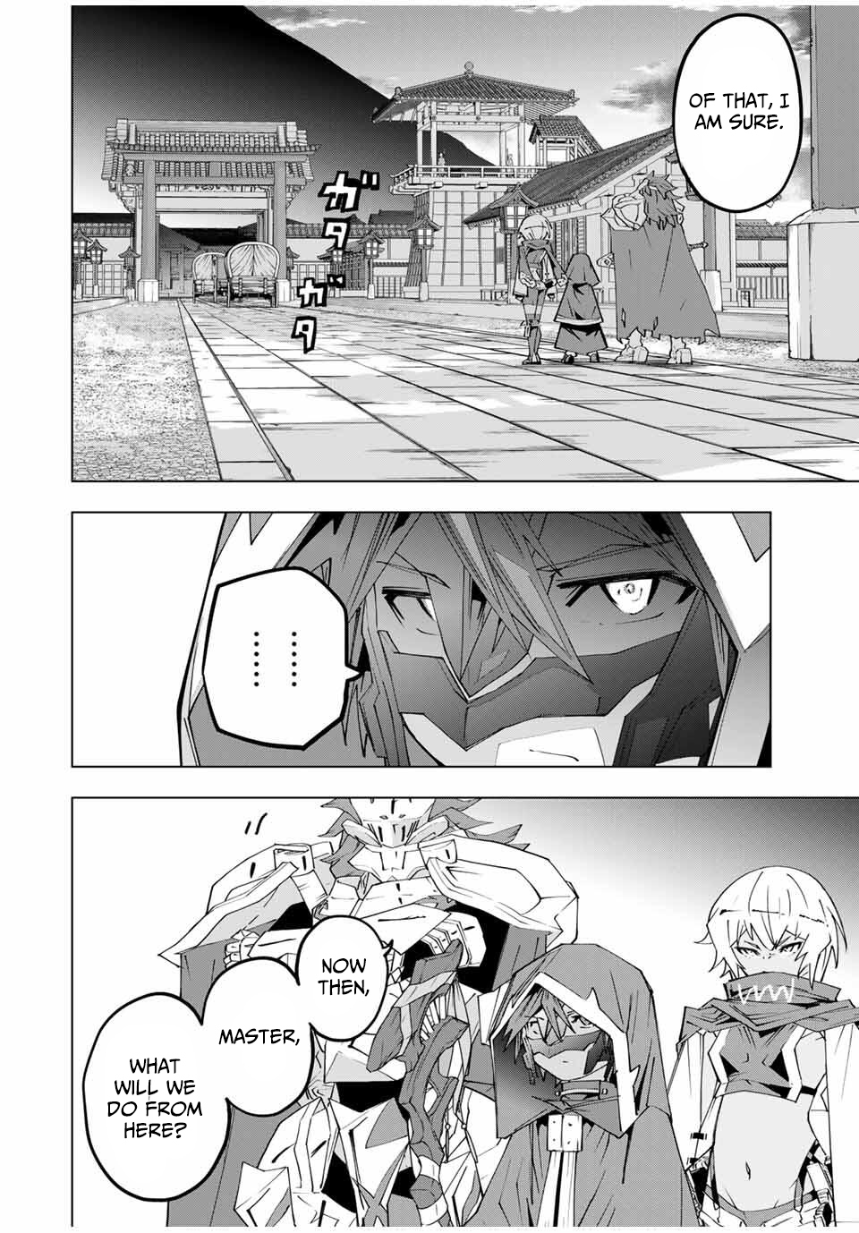 My Gift LVL 9999 Unlimited Gacha Chapter 177 95 10