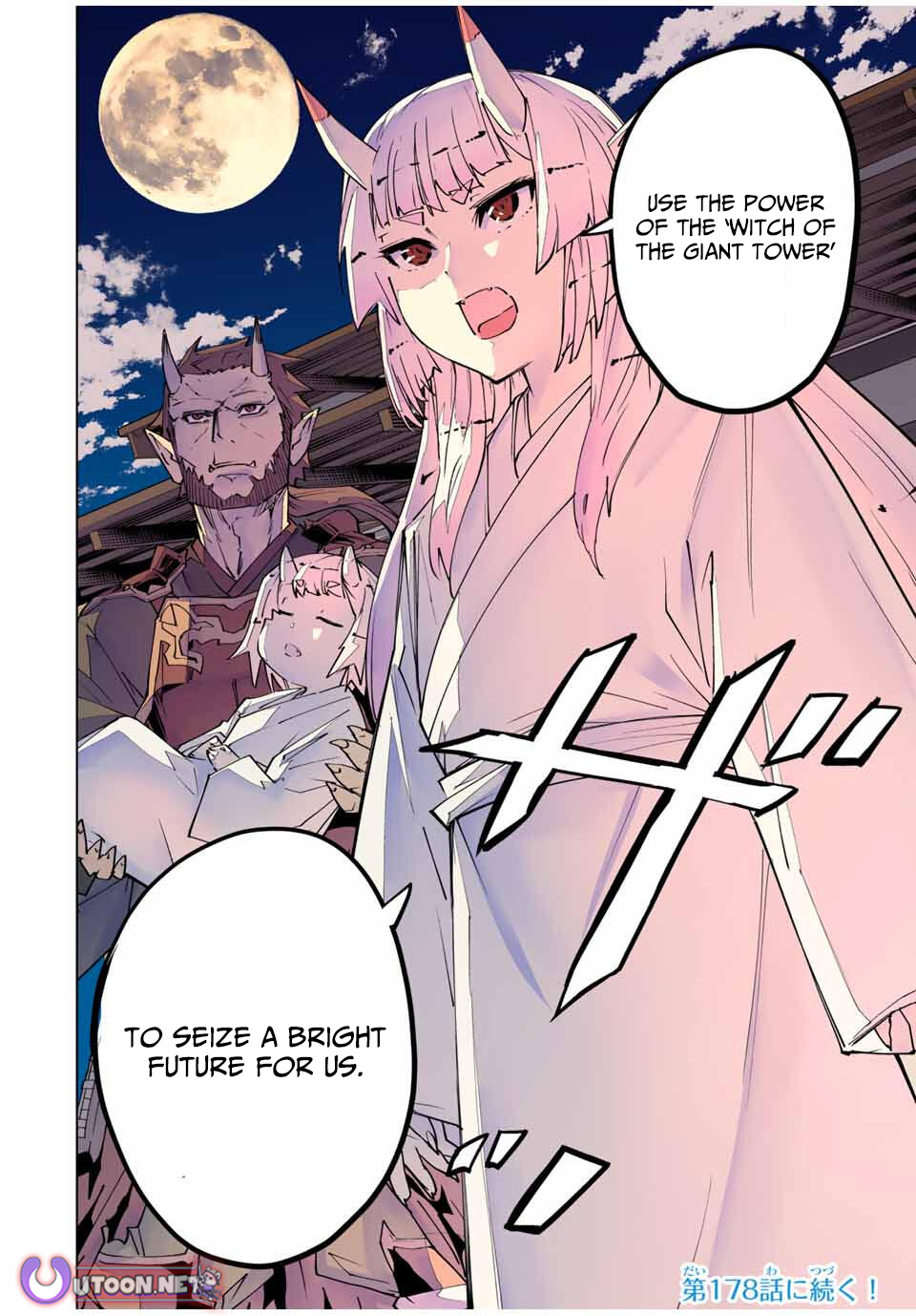 My Gift LVL 9999 Unlimited Gacha Chapter 177 111 26