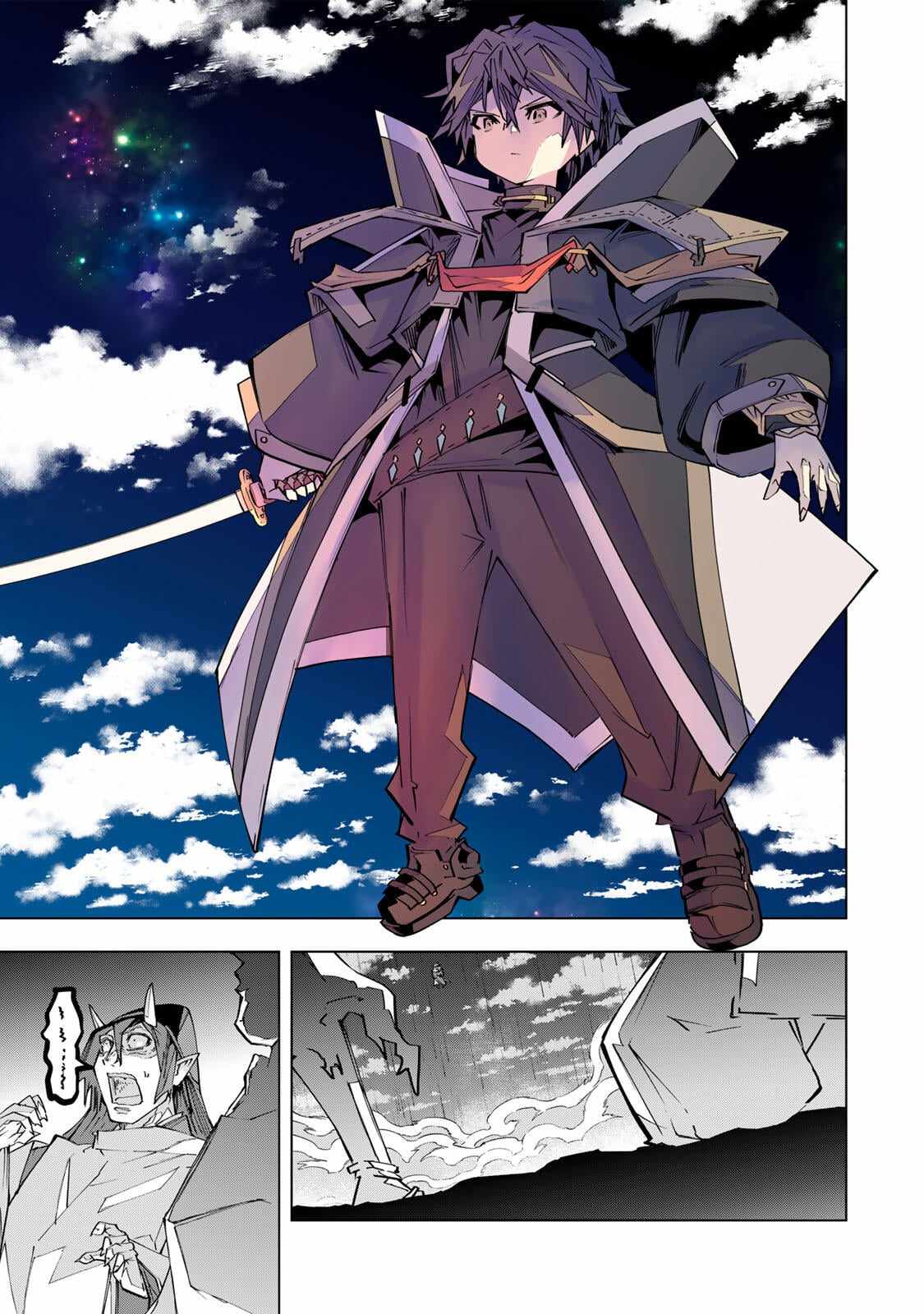 My Gift LVL 9999 Unlimited Gacha Chapter 193 122 28