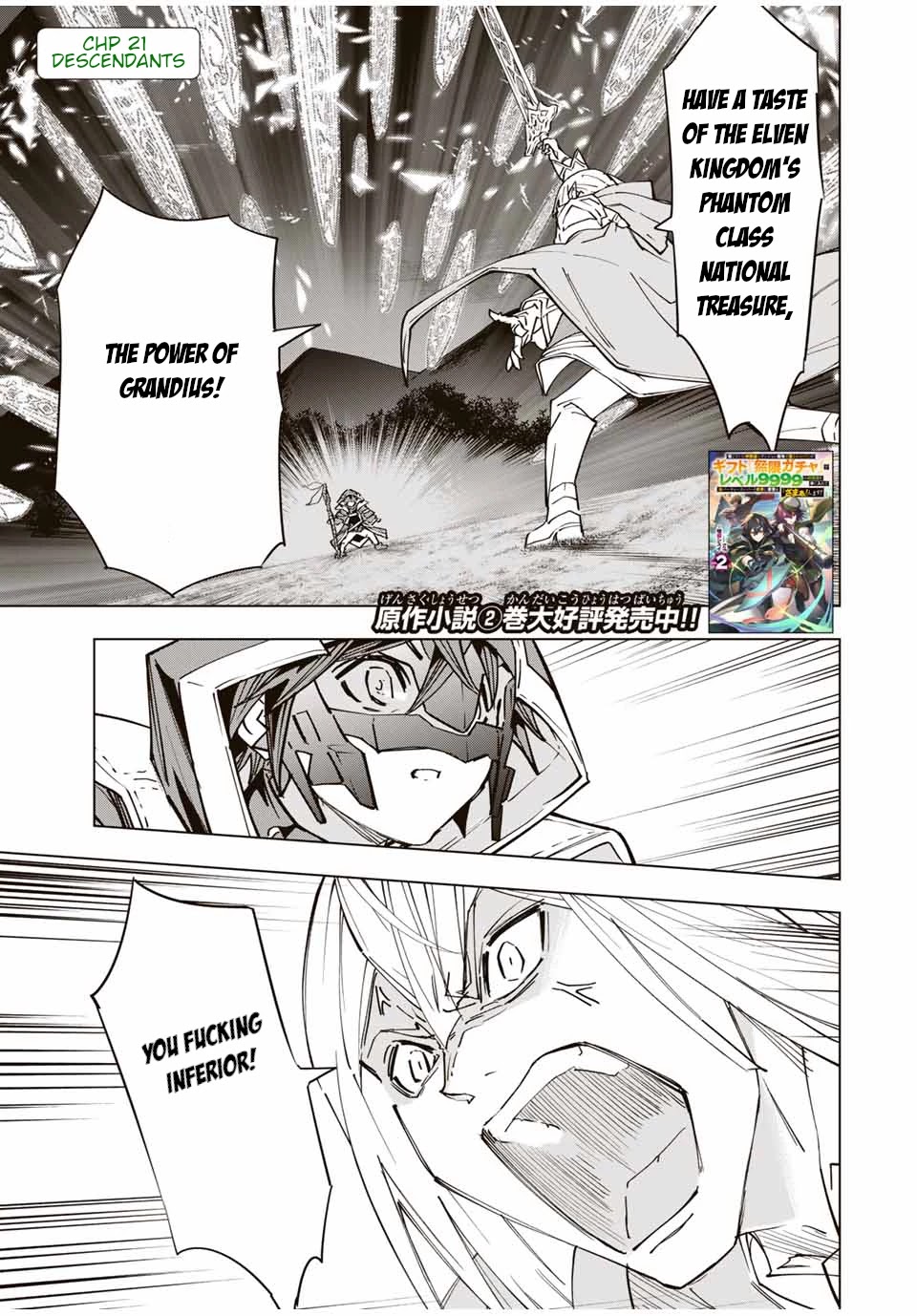 My Gift LVL 9999 Unlimited Gacha Chapter 21 77 1