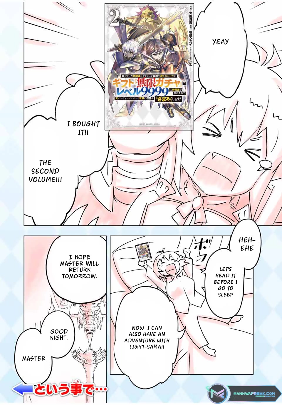 My Gift LVL 9999 Unlimited Gacha Chapter 23.5 36 8