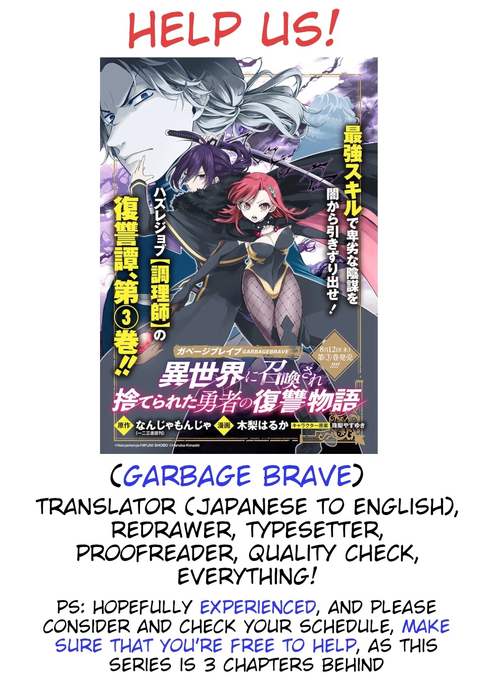 My Gift LVL 9999 Unlimited Gacha Chapter 24 88 21