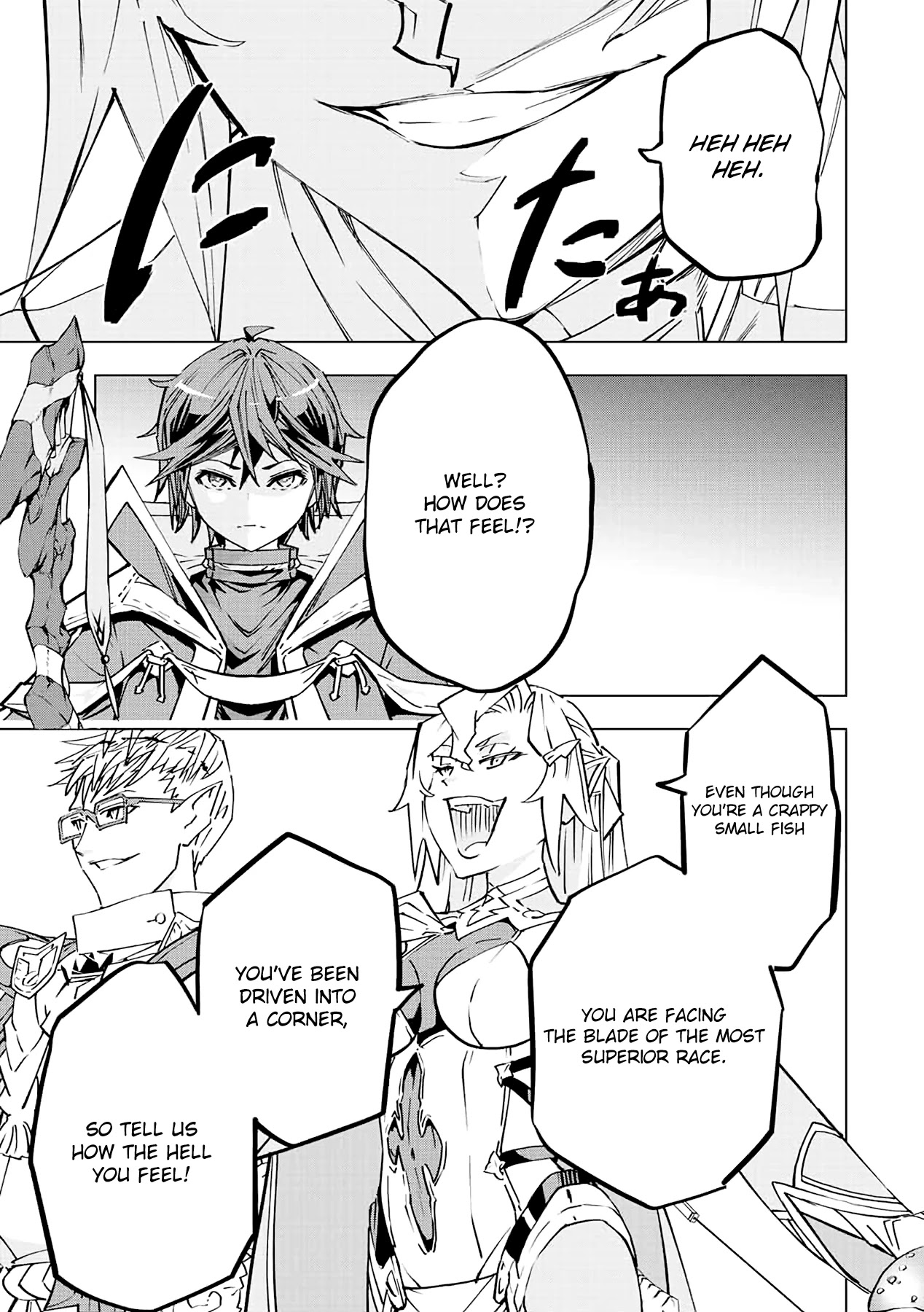 My Gift LVL 9999 Unlimited Gacha Chapter 44 82 15