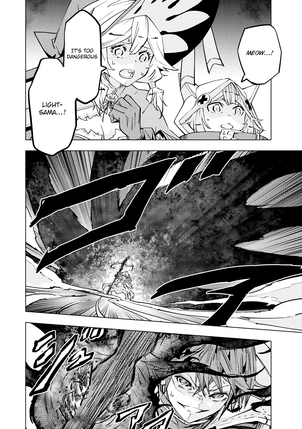My Gift LVL 9999 Unlimited Gacha Chapter 45 54 5