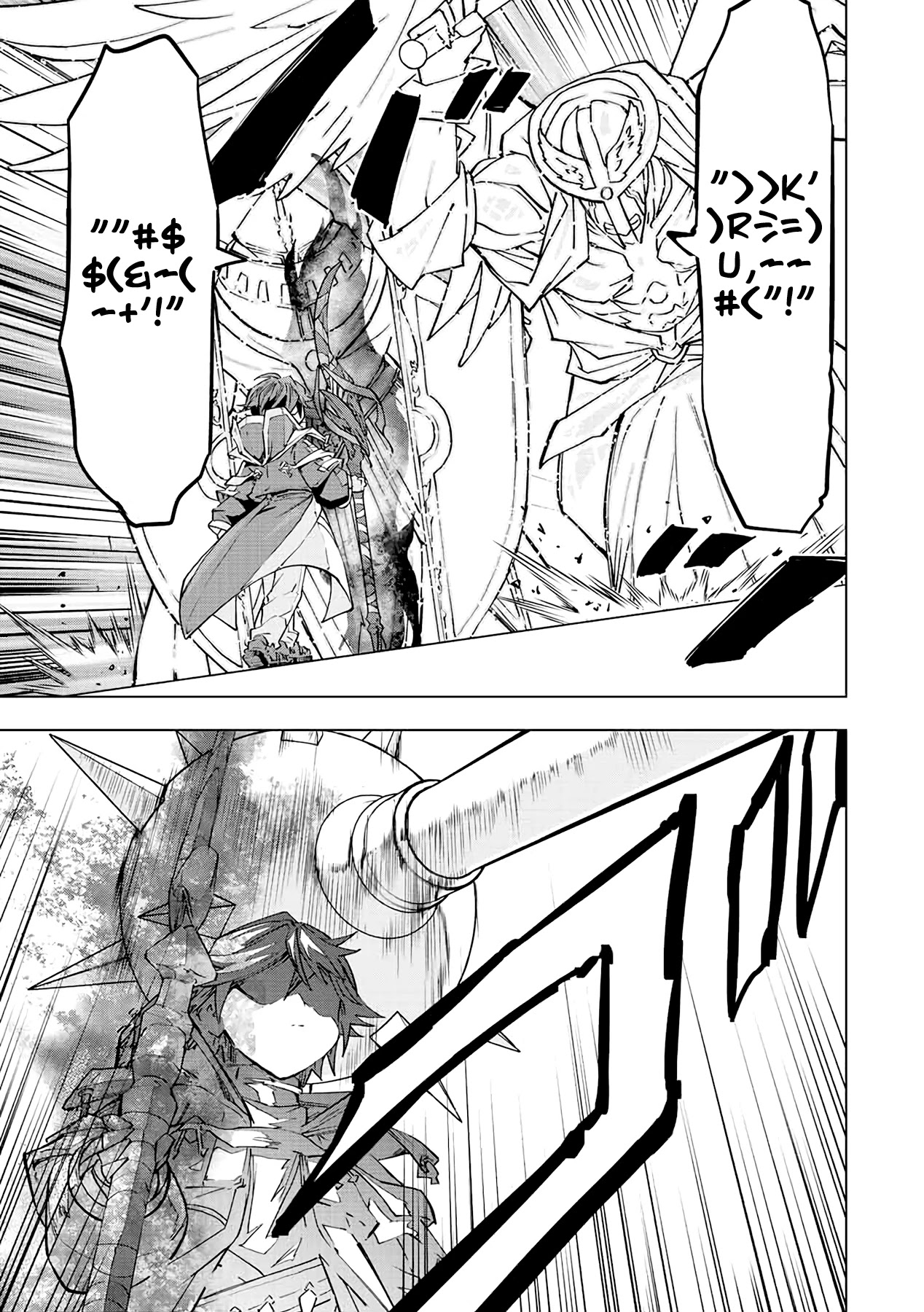 My Gift LVL 9999 Unlimited Gacha Chapter 45 58 9