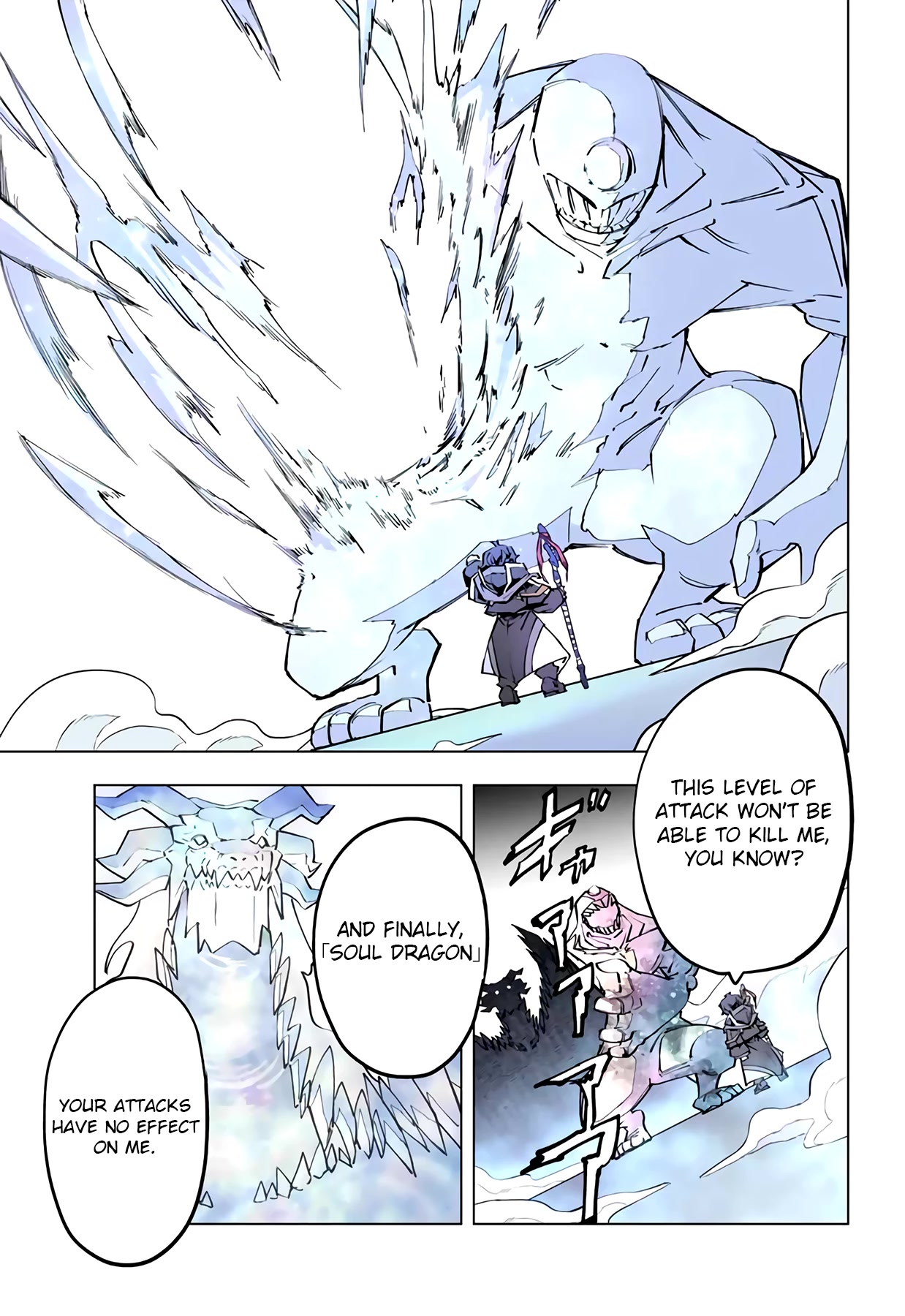 My Gift LVL 9999 Unlimited Gacha Chapter 65 90 20