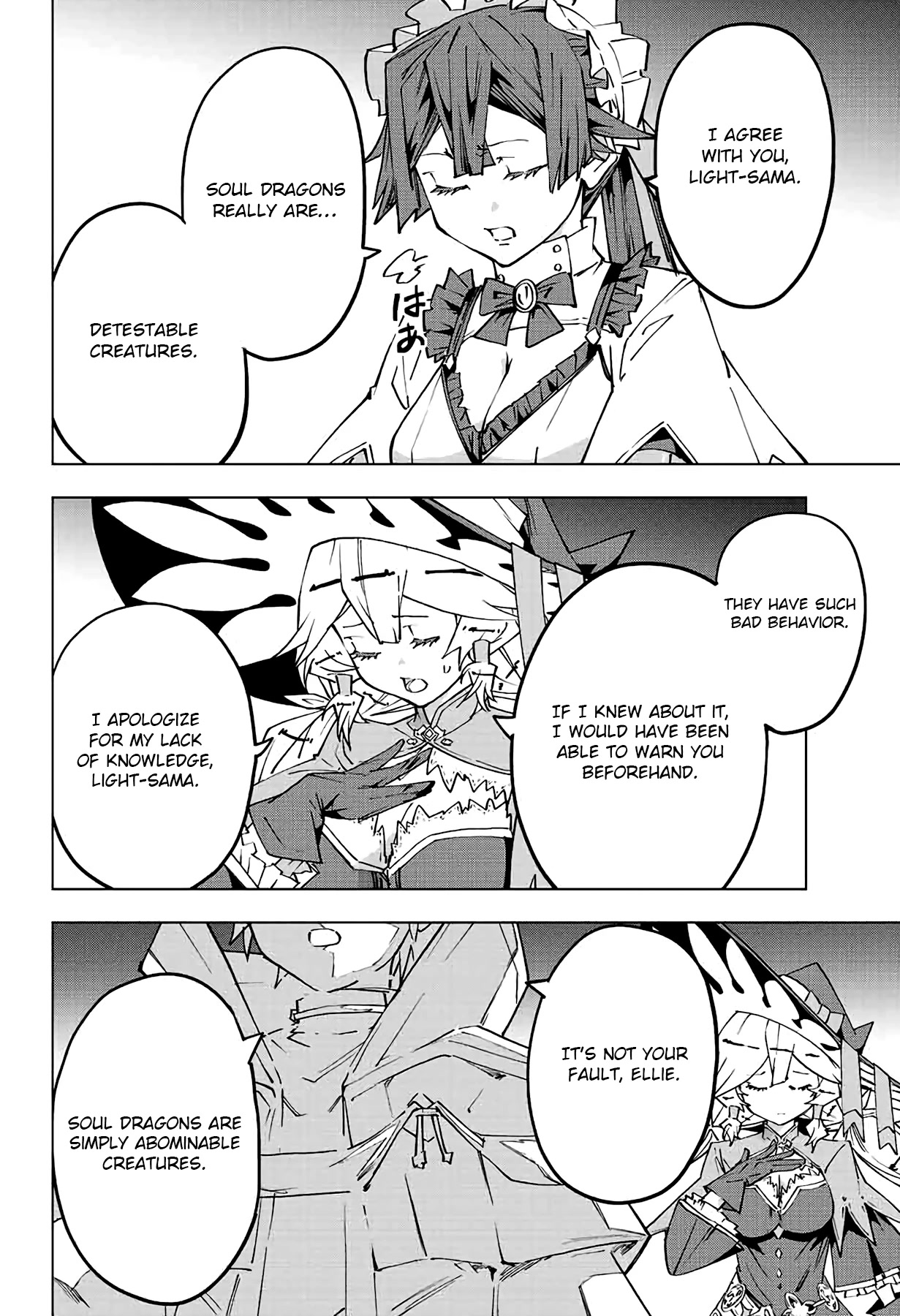 My Gift LVL 9999 Unlimited Gacha Chapter 67 87 14
