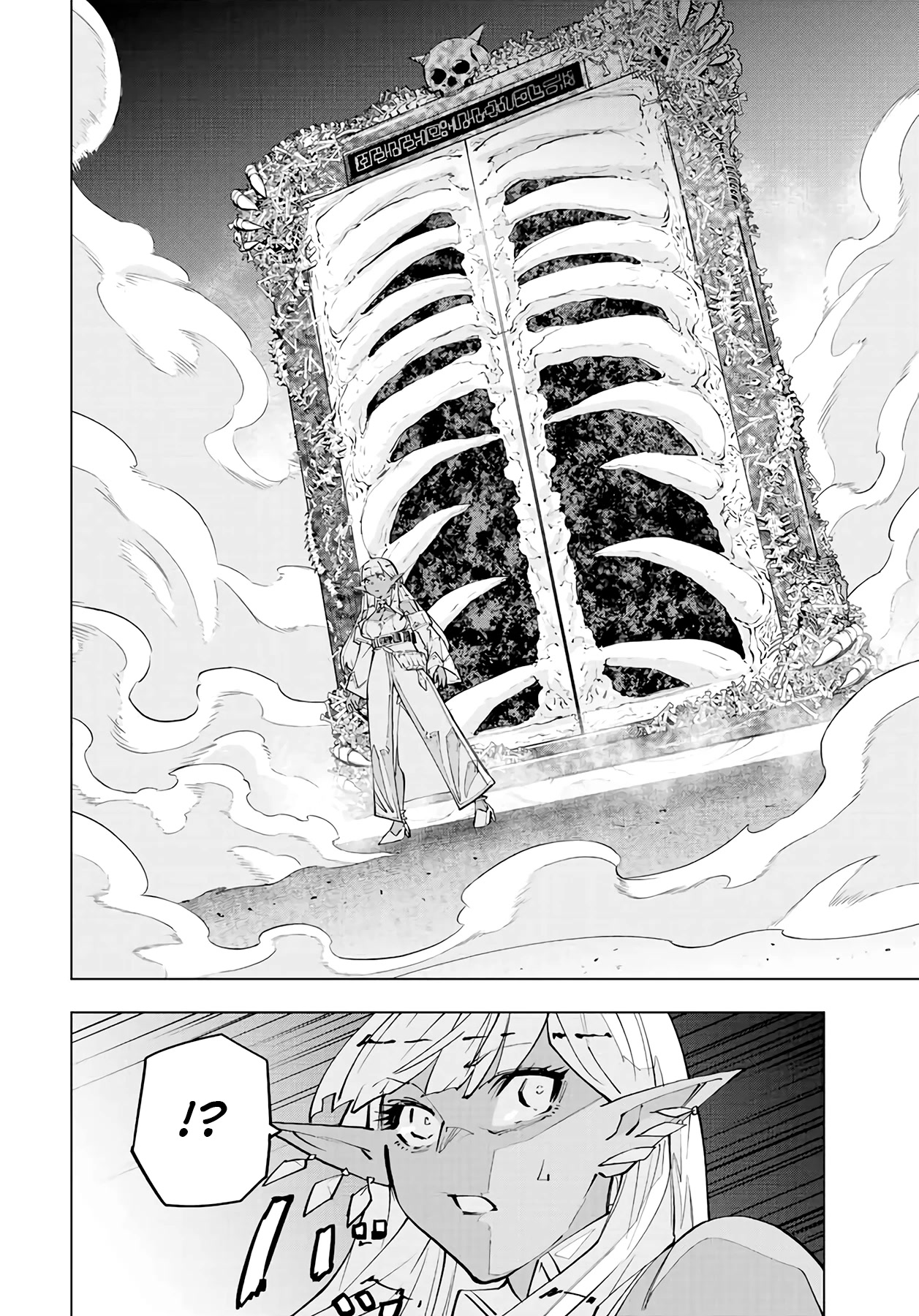 My Gift LVL 9999 Unlimited Gacha Chapter 71 82 12