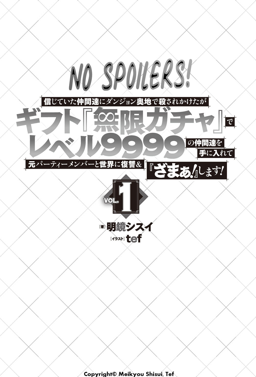 My Gift LVL 9999 Unlimited Gacha Chapter 8.5 37 0