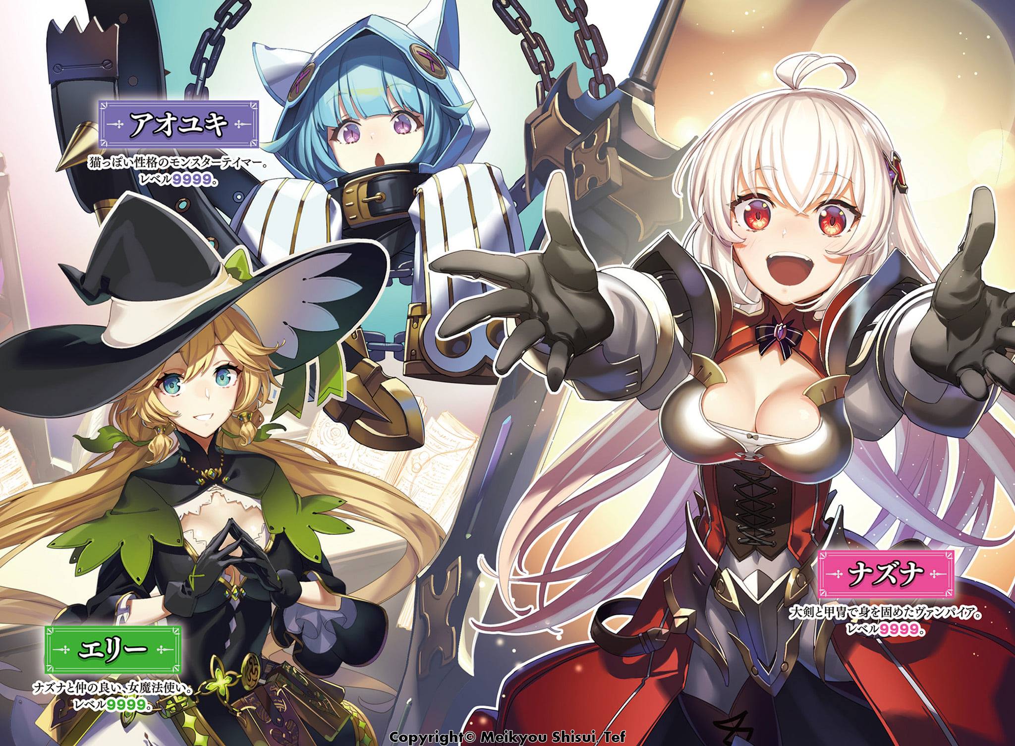 My Gift LVL 9999 Unlimited Gacha Chapter 8.5 41 4