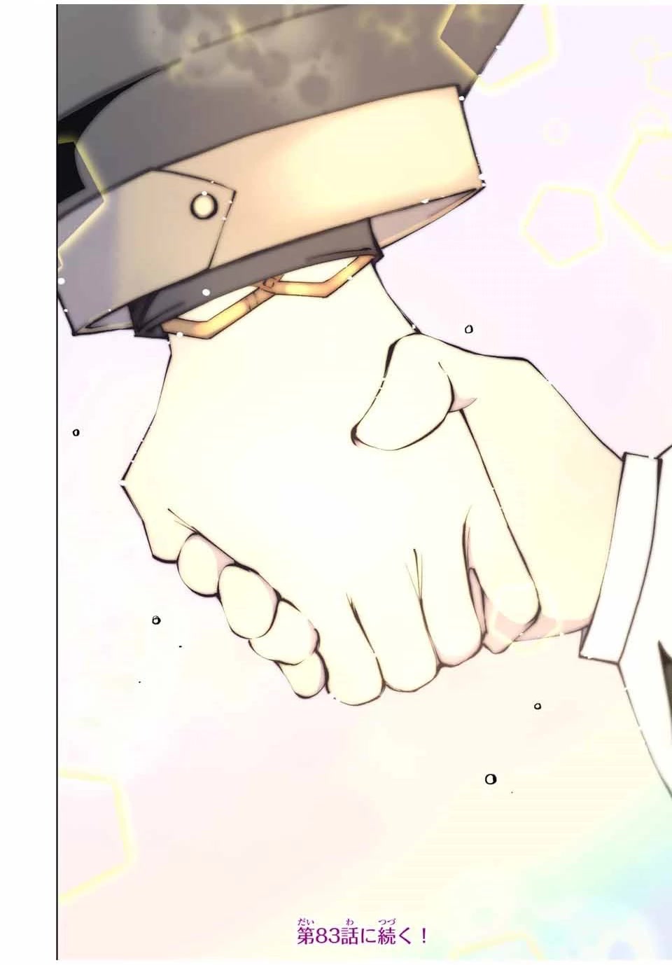My Gift LVL 9999 Unlimited Gacha Chapter 82 80 19