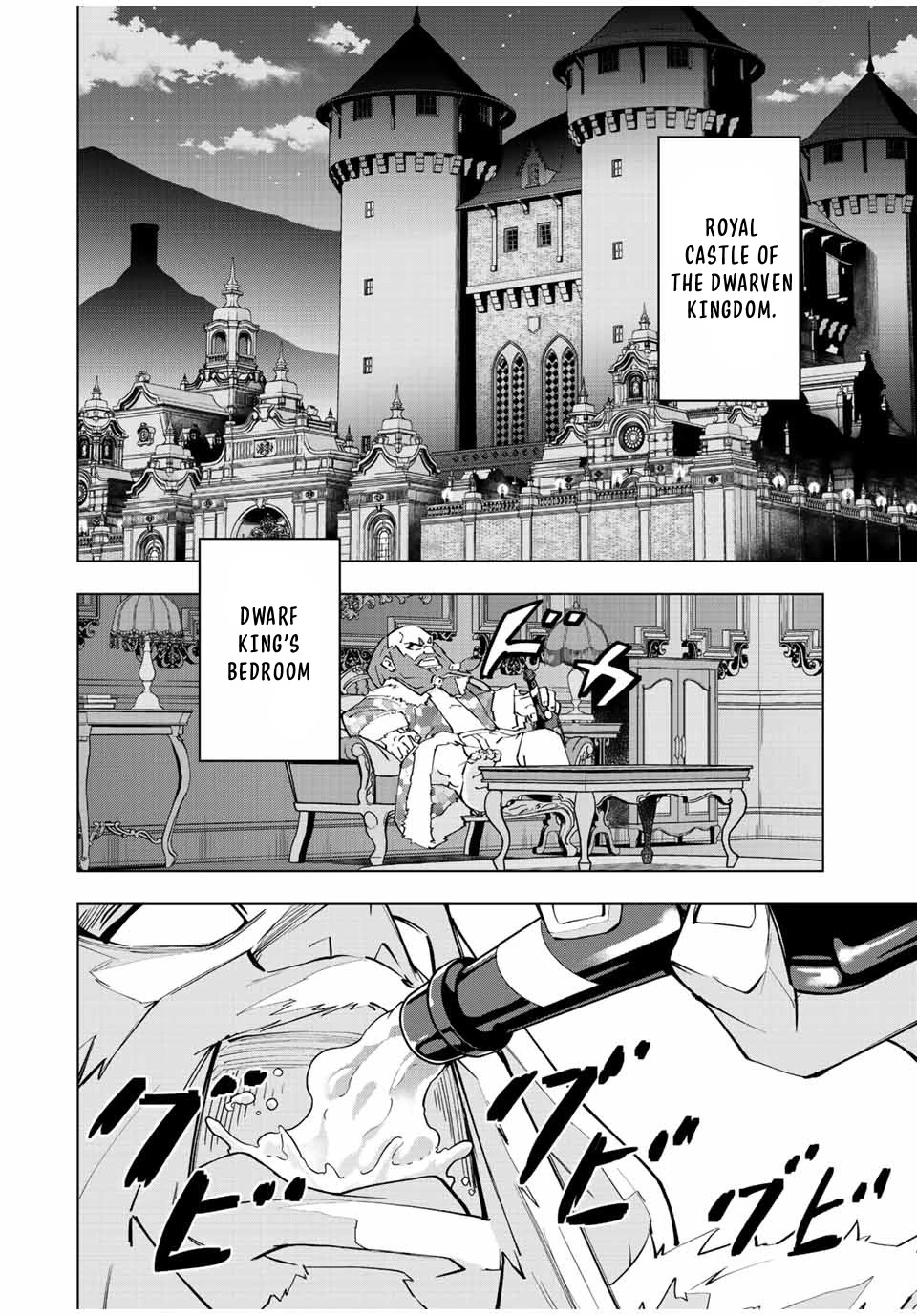 My Gift LVL 9999 Unlimited Gacha Chapter 89 67 6