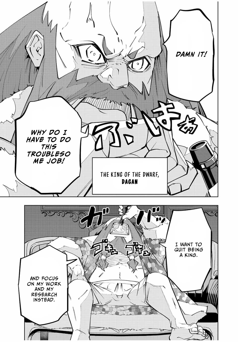 My Gift LVL 9999 Unlimited Gacha Chapter 89 68 7