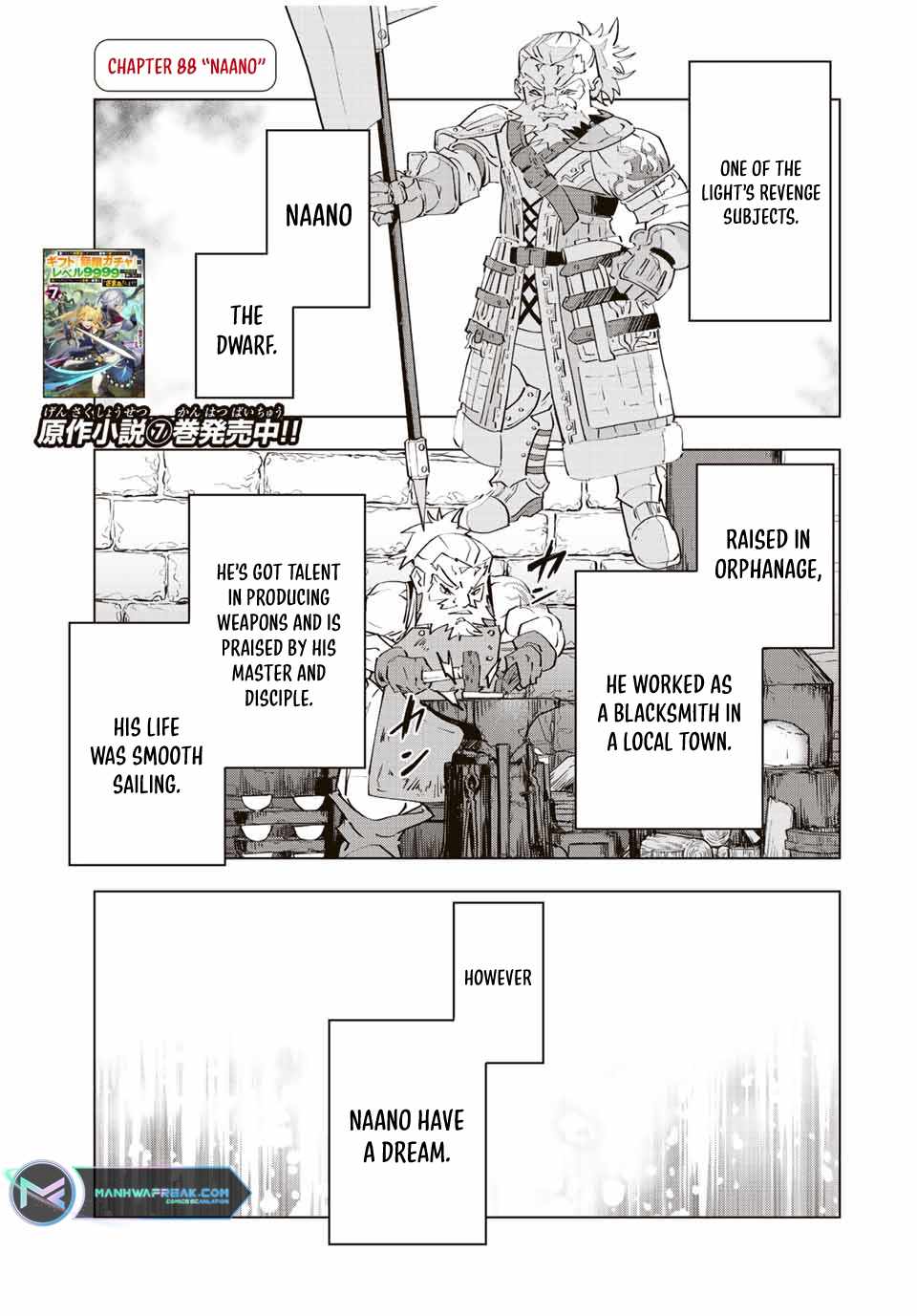 My Gift LVL 9999 Unlimited Gacha Chapter 90.1 83 1