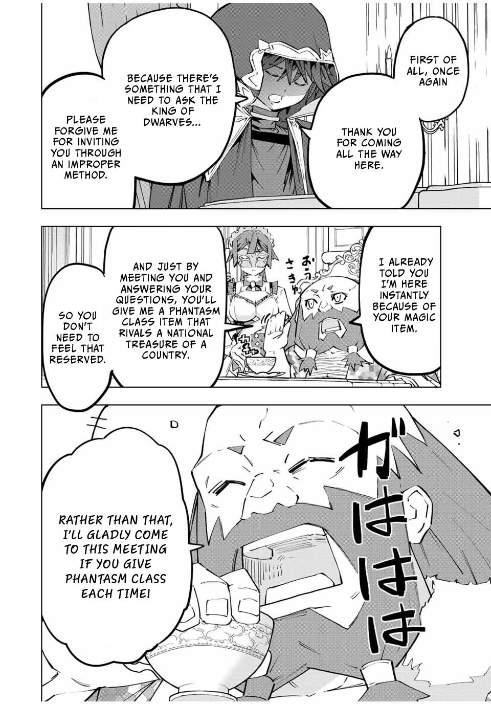 My Gift LVL 9999 Unlimited Gacha Chapter 90 86 4