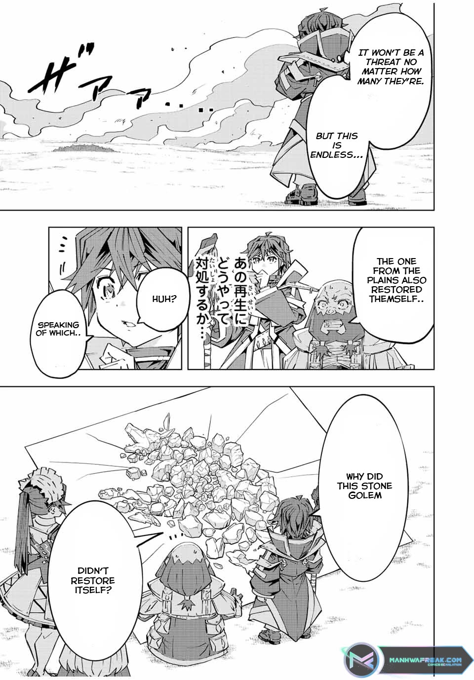 My Gift LVL 9999 Unlimited Gacha Chapter 93 60 8
