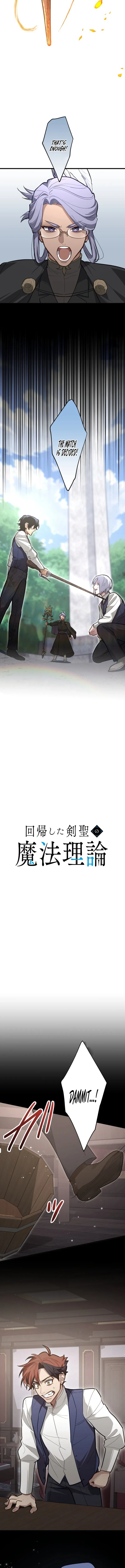The Regressed Sword Saint’s Magic Theory Chapter 20 54 12