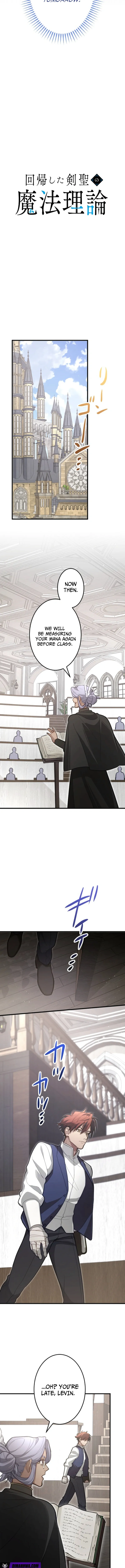 The Regressed Sword Saint’s Magic Theory Chapter 21 45 03