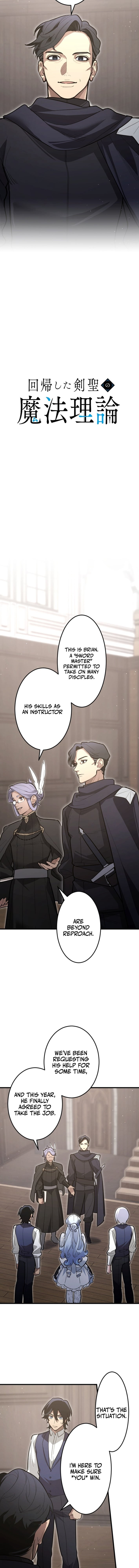 The Regressed Sword Saint’s Magic Theory Chapter 26 59 05