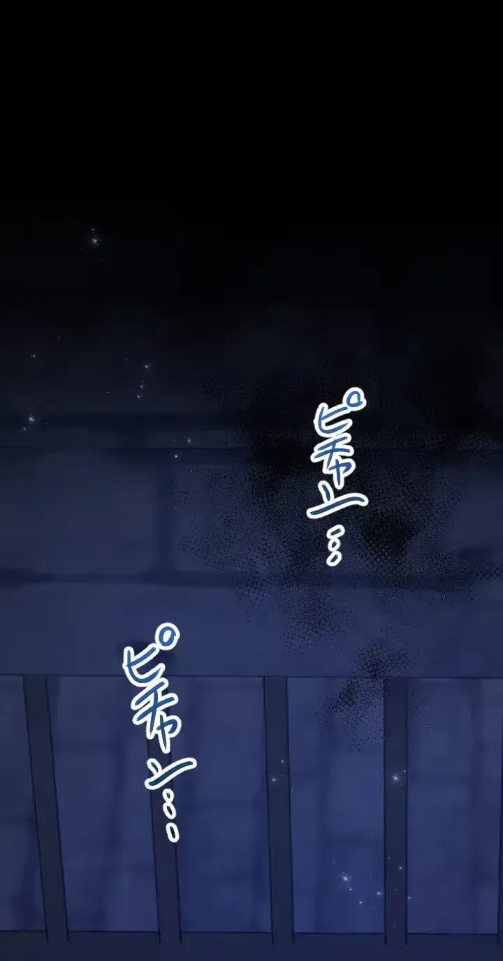 The Regressed Sword Saint’s Magic Theory Chapter 34 269 1d7f14544ab6 2 webp