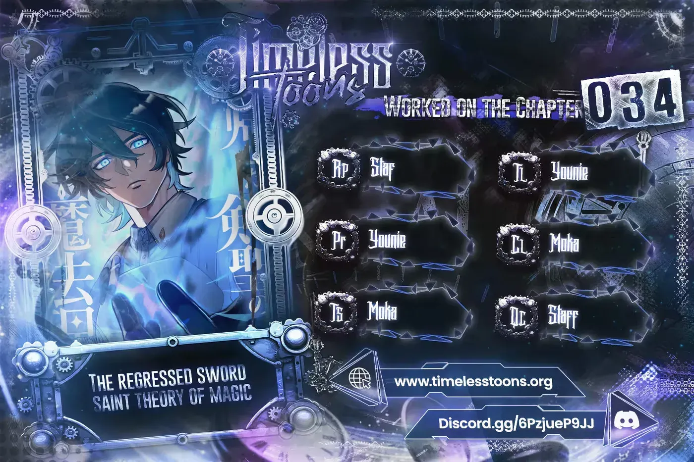 The Regressed Sword Saint’s Magic Theory Chapter 34 268 d0cea471c5b0 1 webp