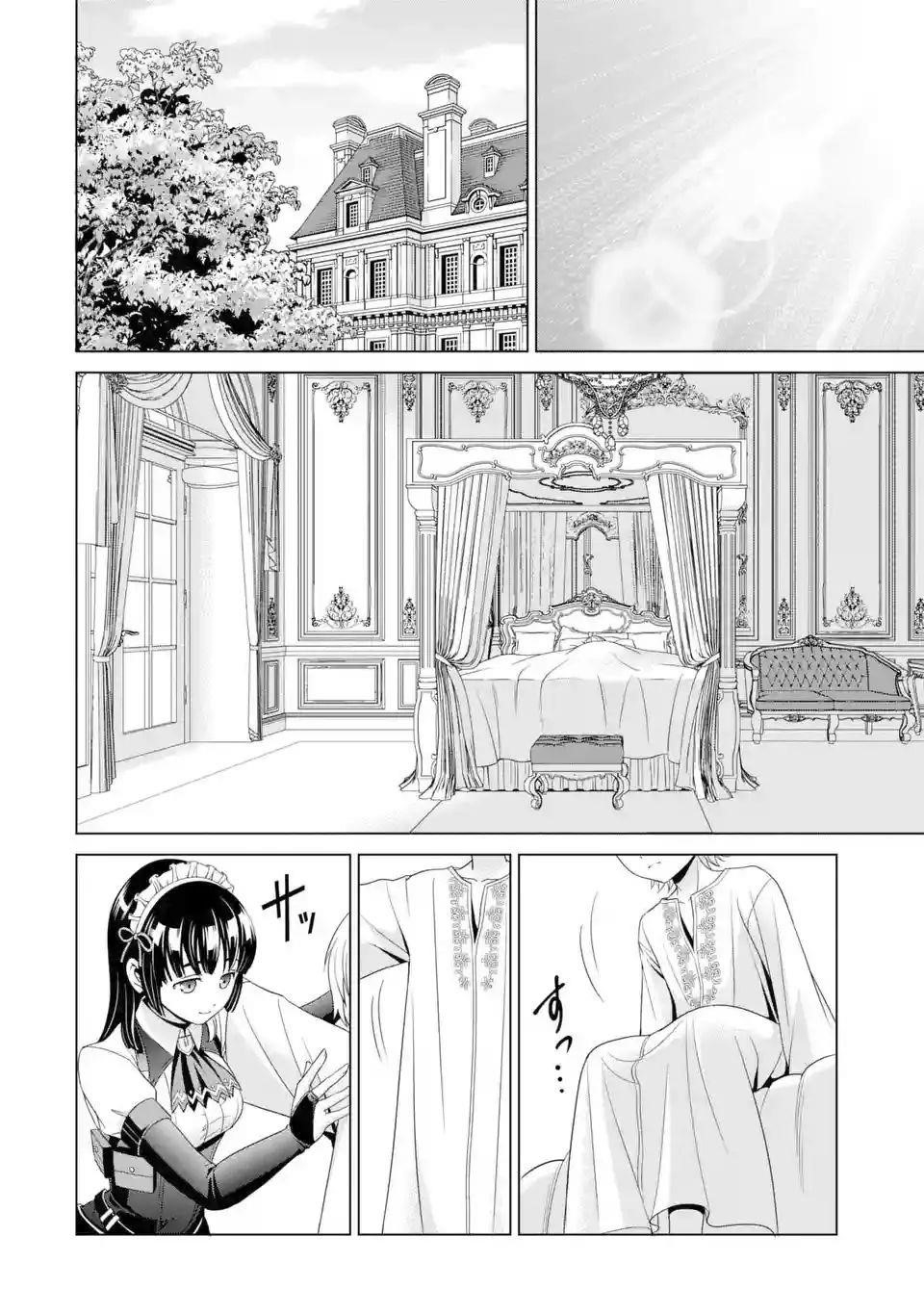 Noble Reincarnation ~Blessed With the Strongest Power From Birth~ Chapter 1.1 66 11