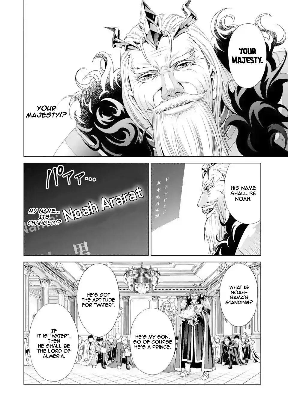 Noble Reincarnation ~Blessed With the Strongest Power From Birth~ Chapter 1.1 61 6