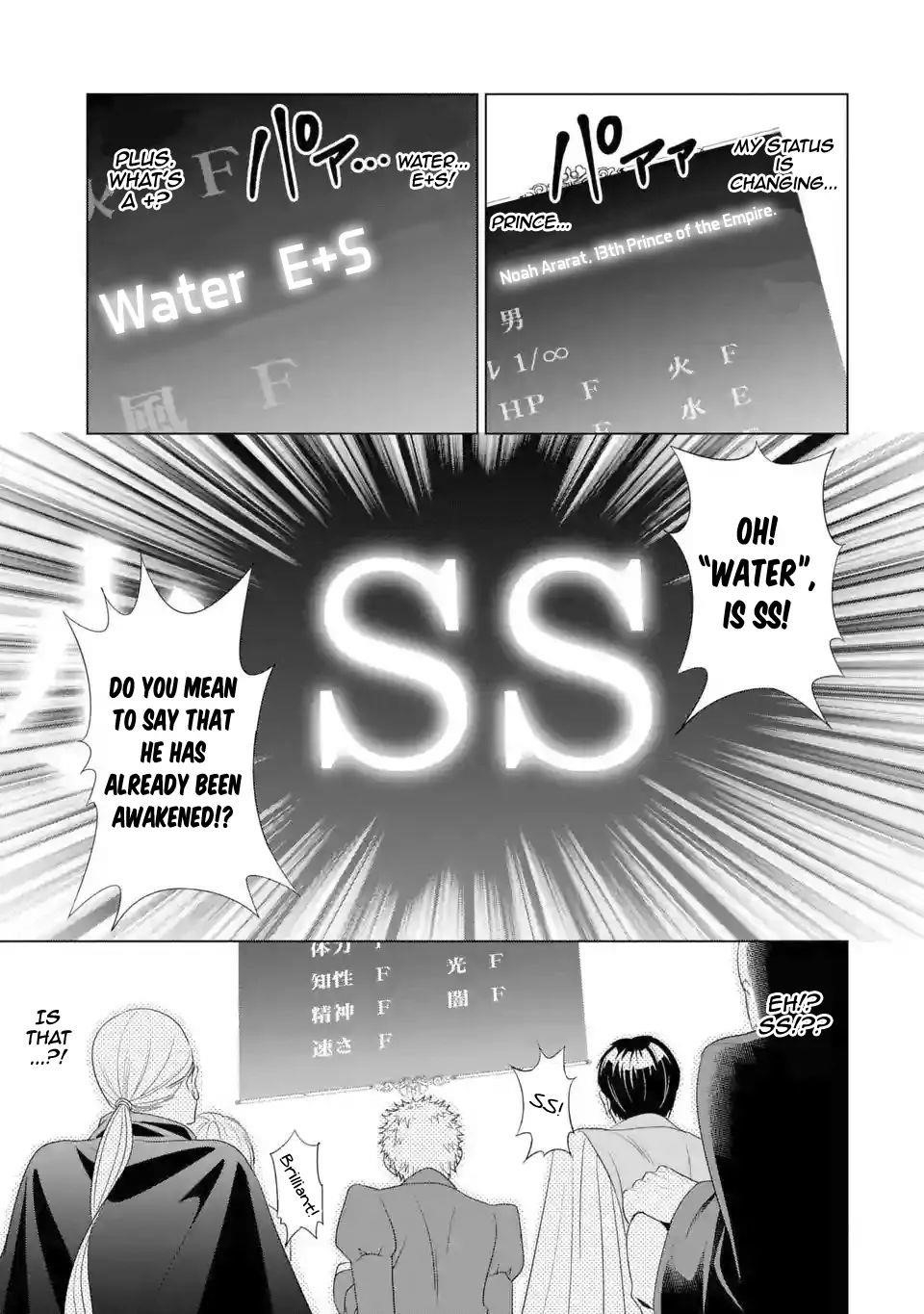 Noble Reincarnation ~Blessed With the Strongest Power From Birth~ Chapter 1.1 62 7