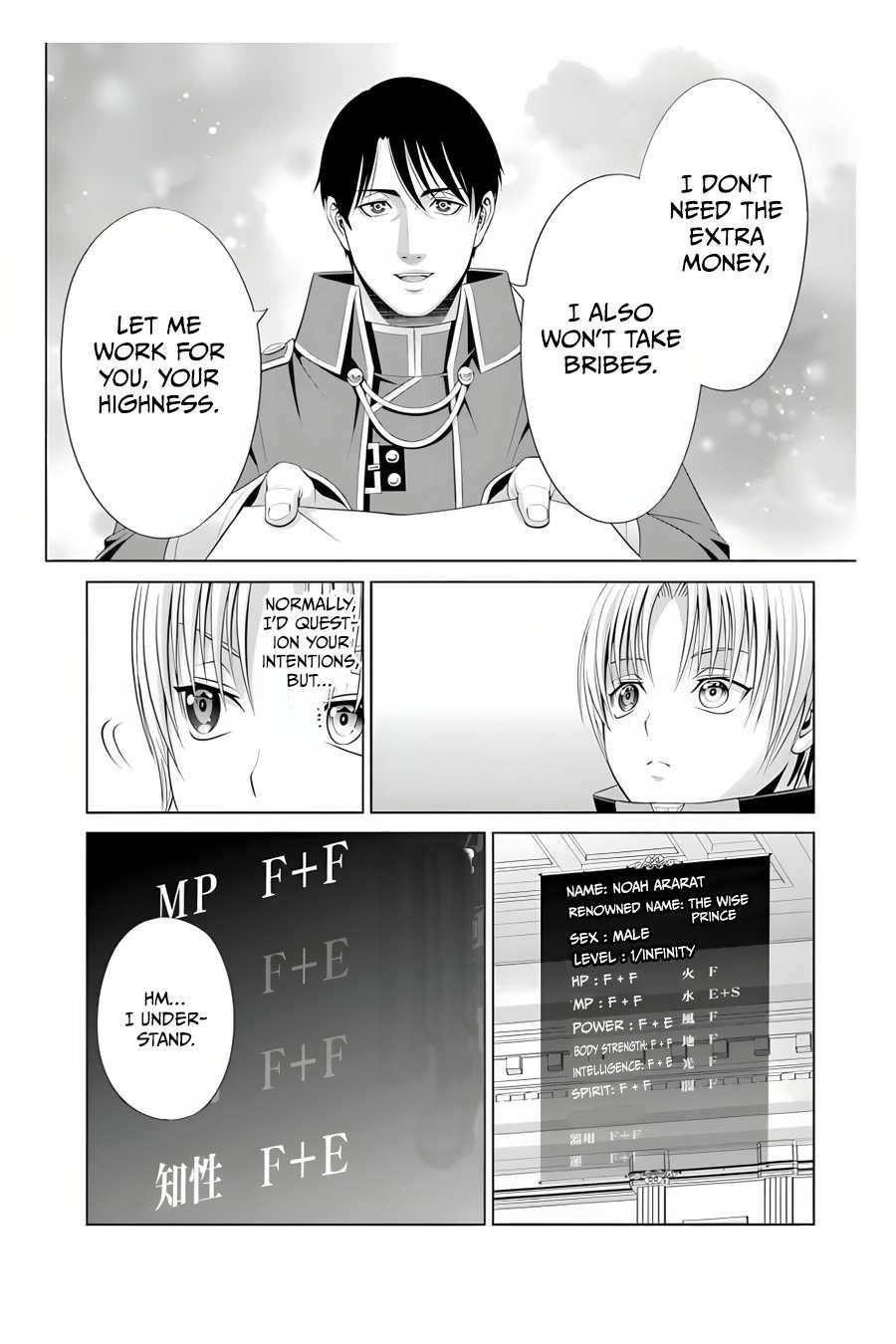 Noble Reincarnation ~Blessed With the Strongest Power From Birth~ Chapter 10 188 40