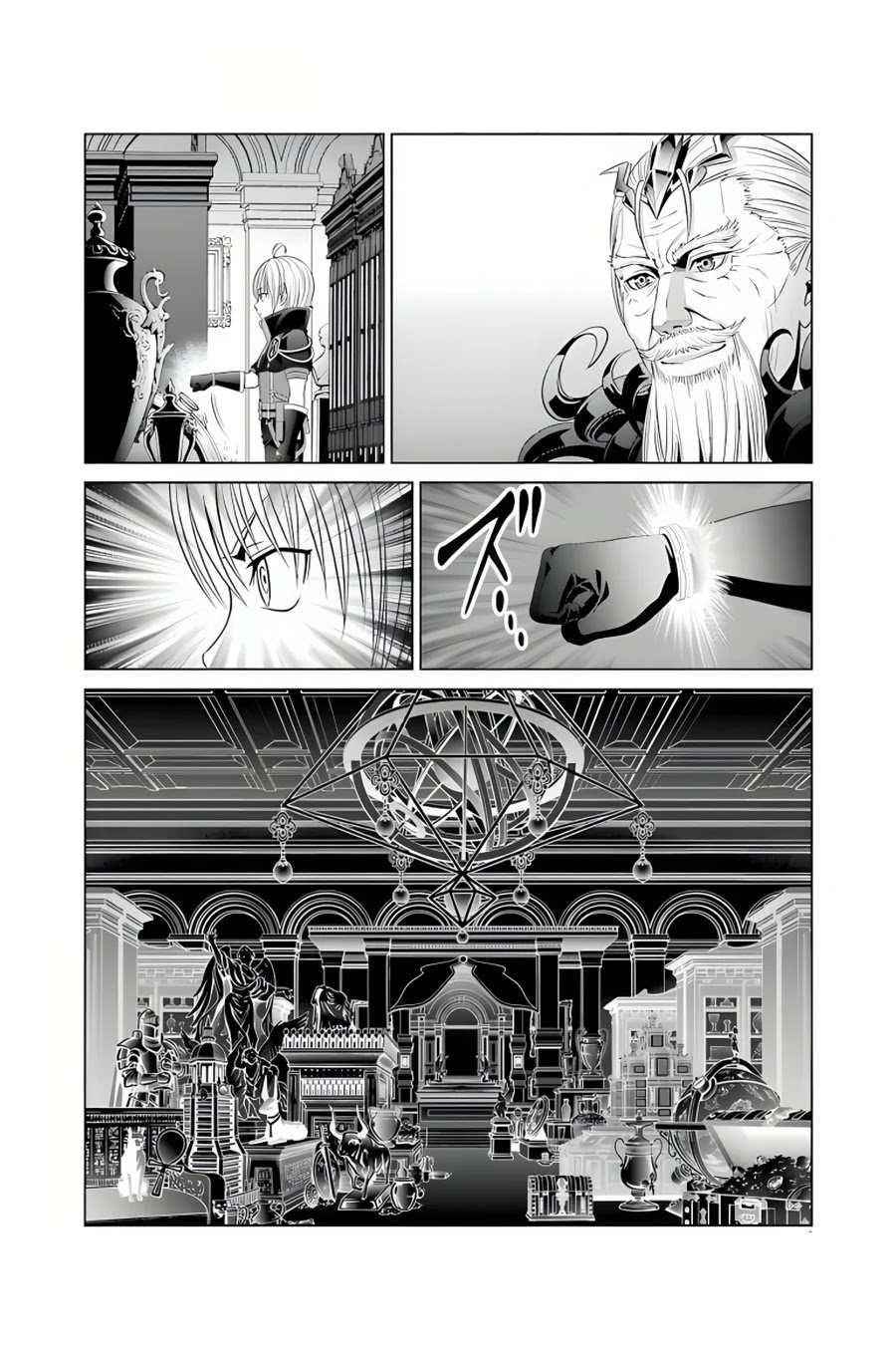Noble Reincarnation ~Blessed With the Strongest Power From Birth~ Chapter 12 122 28