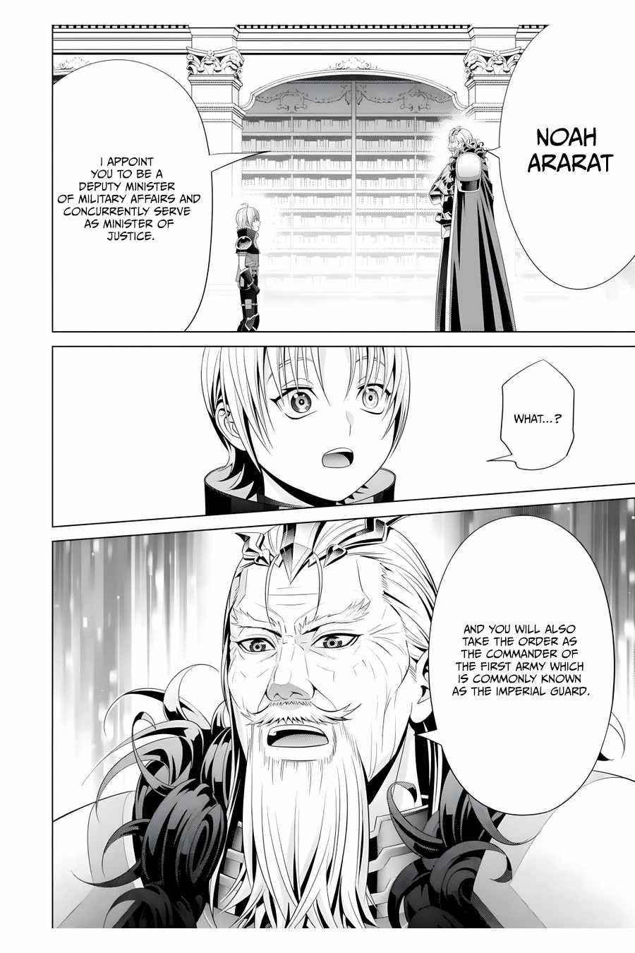 Noble Reincarnation ~Blessed With the Strongest Power From Birth~ Chapter 16 142 36