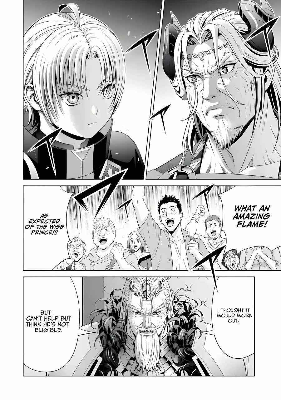Noble Reincarnation ~Blessed With the Strongest Power From Birth~ Chapter 19 161 16