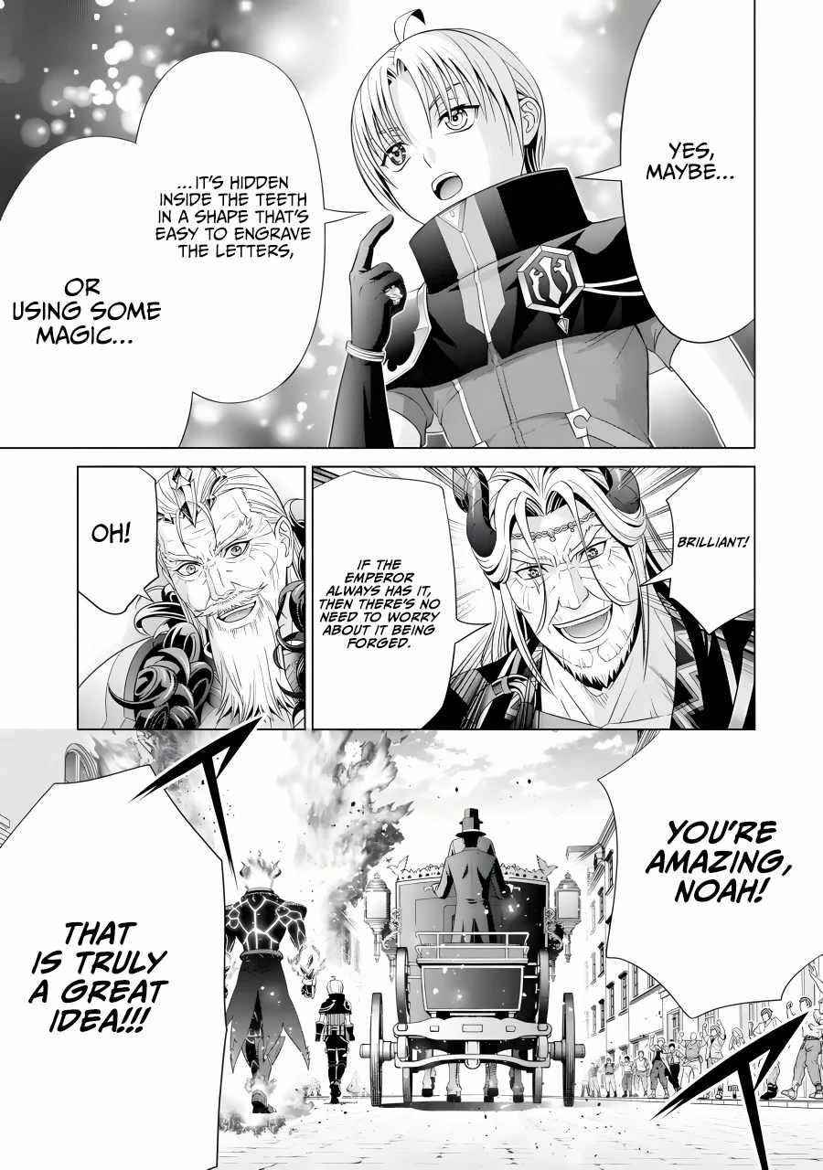 Noble Reincarnation ~Blessed With the Strongest Power From Birth~ Chapter 19 168 23