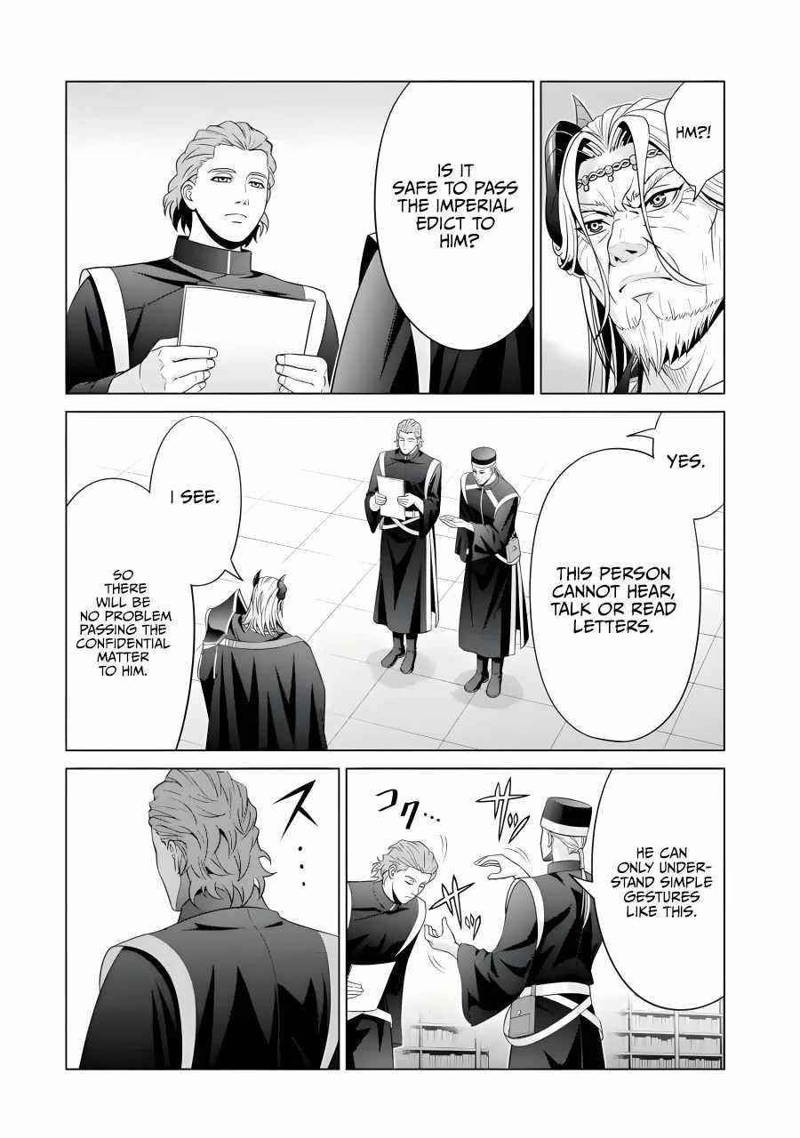 Noble Reincarnation ~Blessed With the Strongest Power From Birth~ Chapter 19 173 28