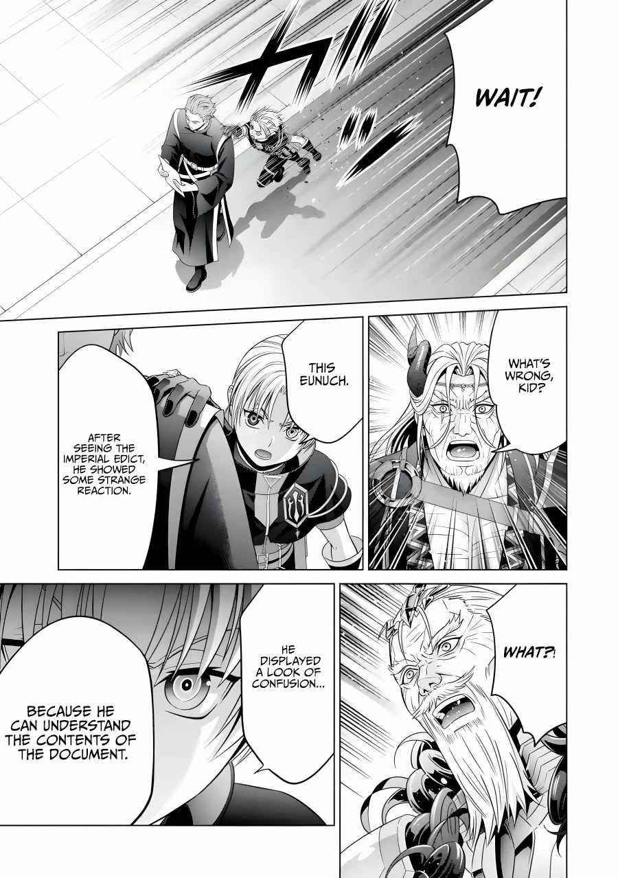 Noble Reincarnation ~Blessed With the Strongest Power From Birth~ Chapter 19 180 35