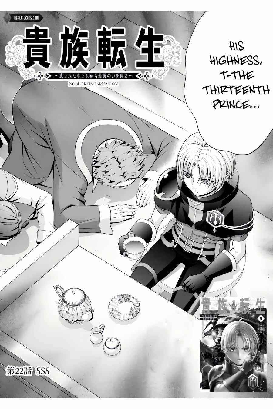 Noble Reincarnation ~Blessed With the Strongest Power From Birth~ Chapter 22.1 32 4
