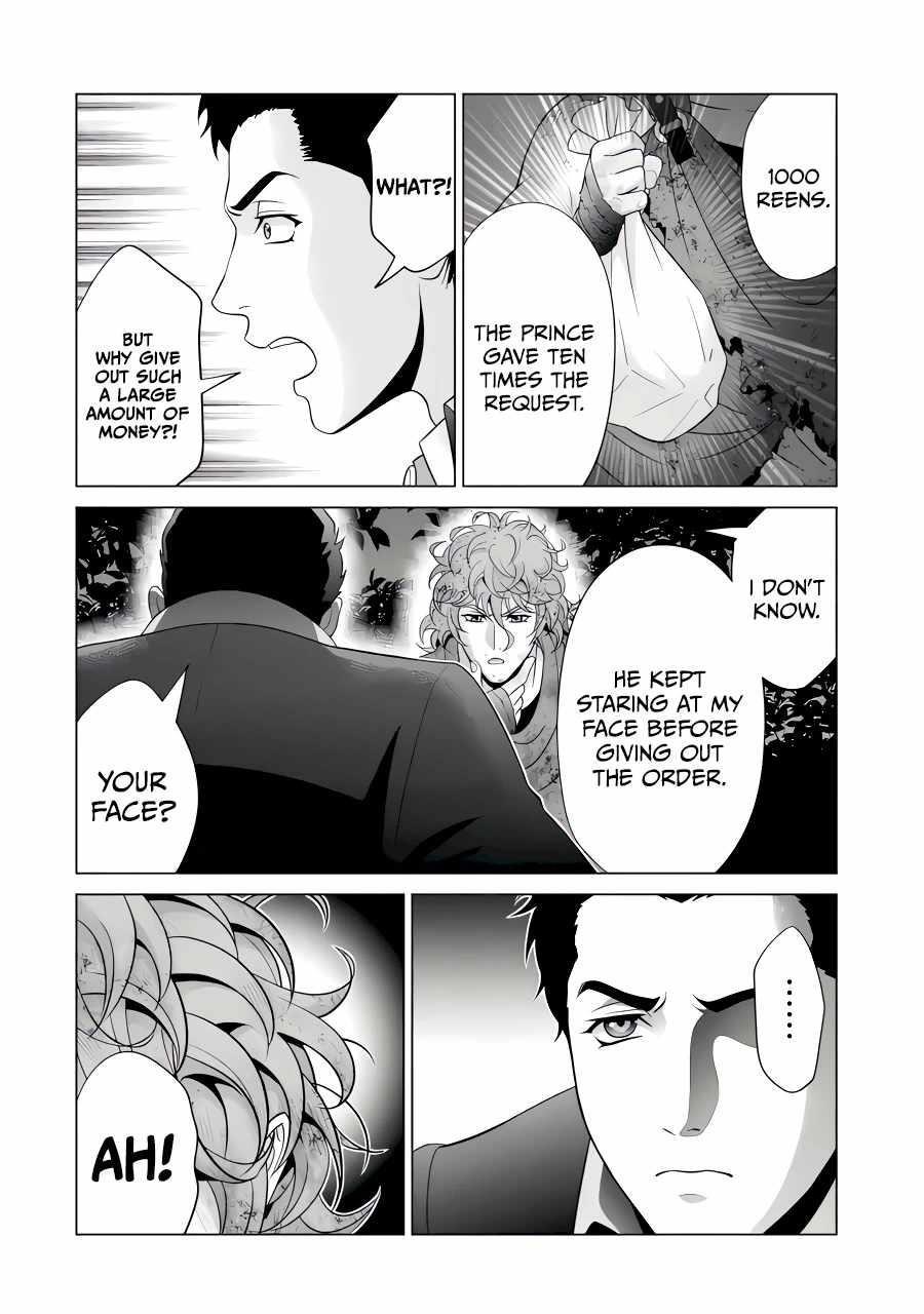 Noble Reincarnation ~Blessed With the Strongest Power From Birth~ Chapter 24.1 38 10