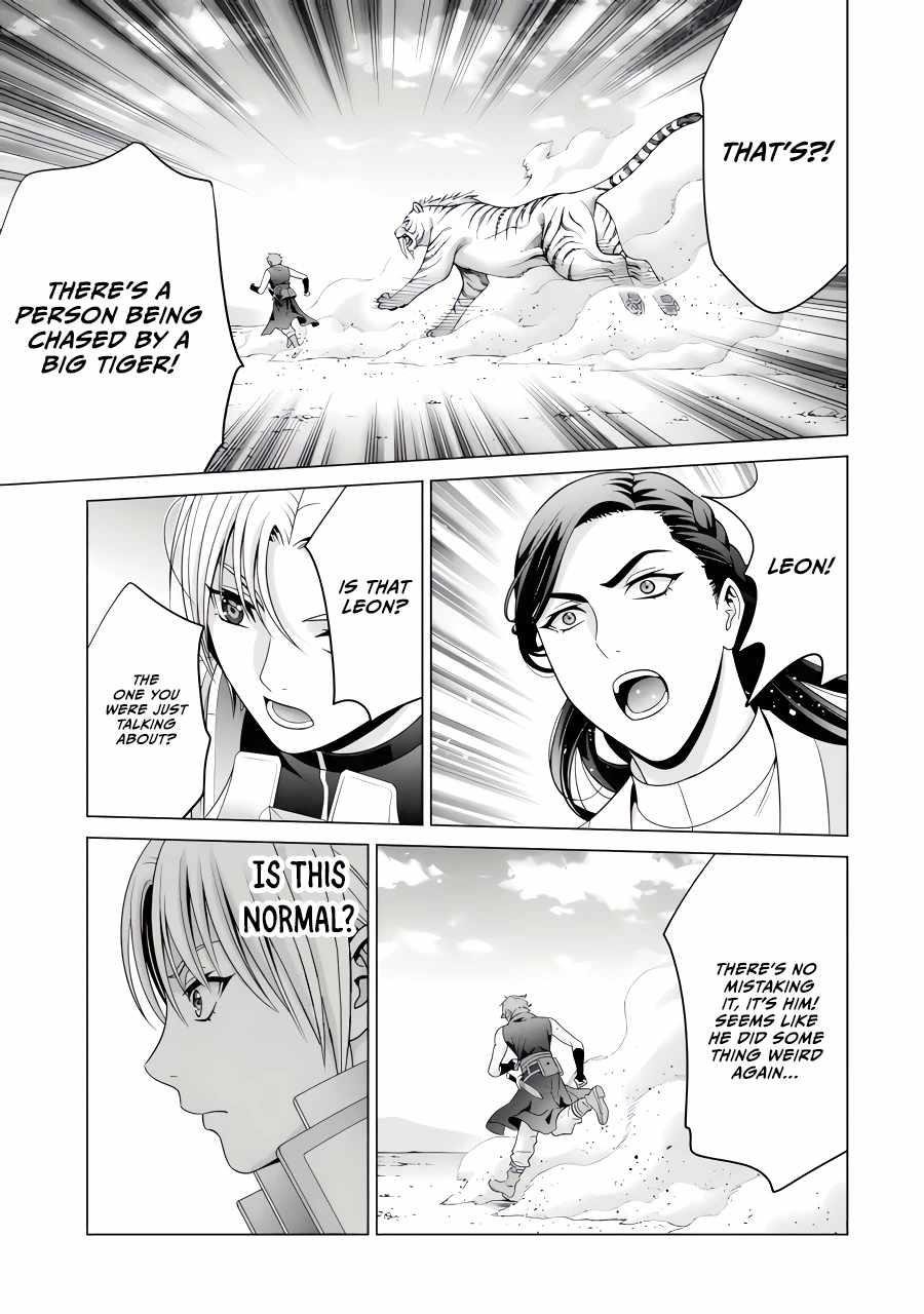 Noble Reincarnation ~Blessed With the Strongest Power From Birth~ Chapter 26.3 44 13