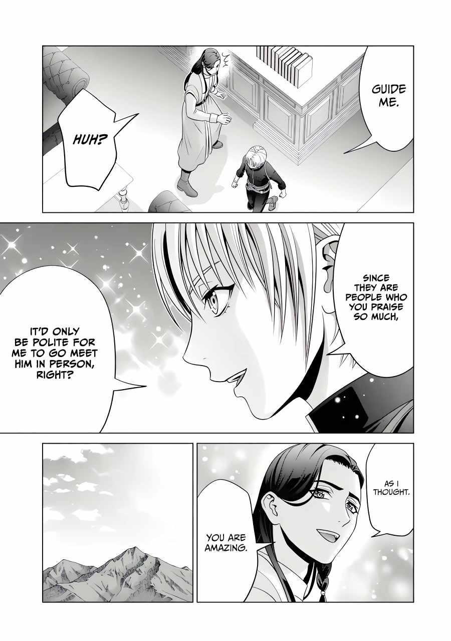 Noble Reincarnation ~Blessed With the Strongest Power From Birth~ Chapter 26.3 40 9