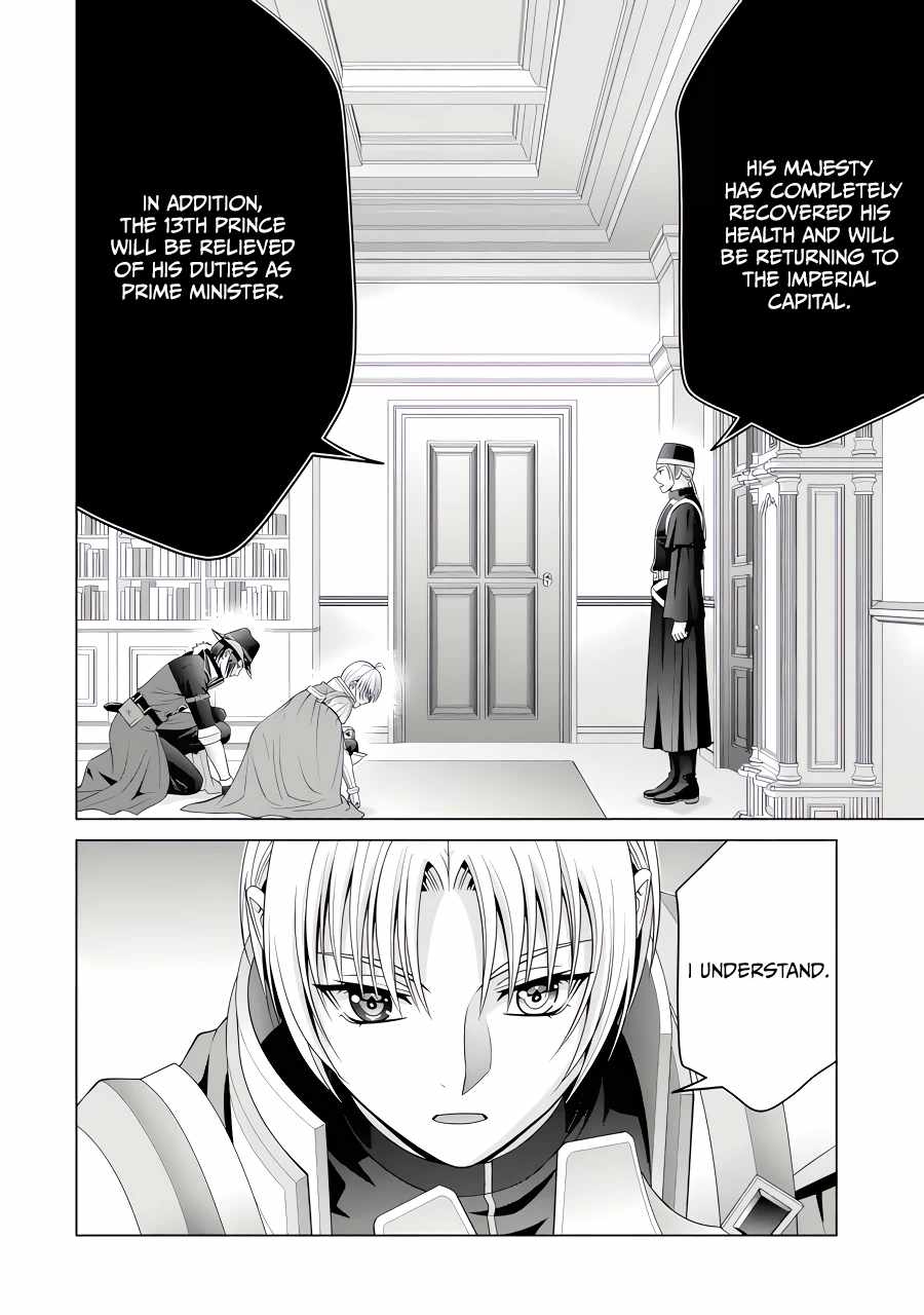 Noble Reincarnation ~Blessed With the Strongest Power From Birth~ Chapter 26.5 28 2