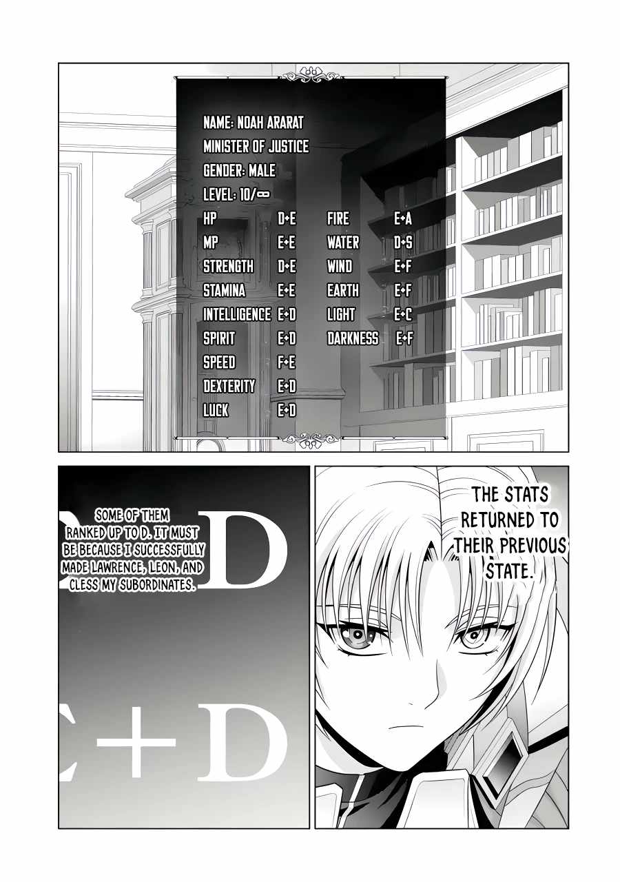 Noble Reincarnation ~Blessed With the Strongest Power From Birth~ Chapter 26.5 29 3