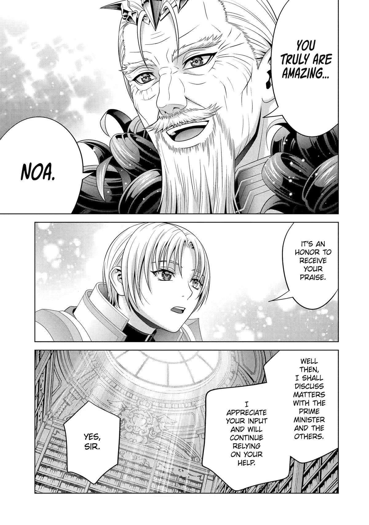 Noble Reincarnation ~Blessed With the Strongest Power From Birth~ Chapter 29 199 44