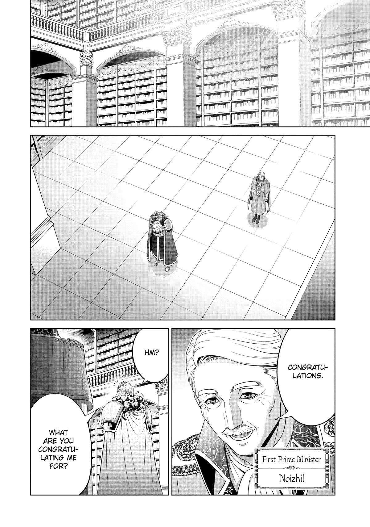Noble Reincarnation ~Blessed With the Strongest Power From Birth~ Chapter 29 200 45