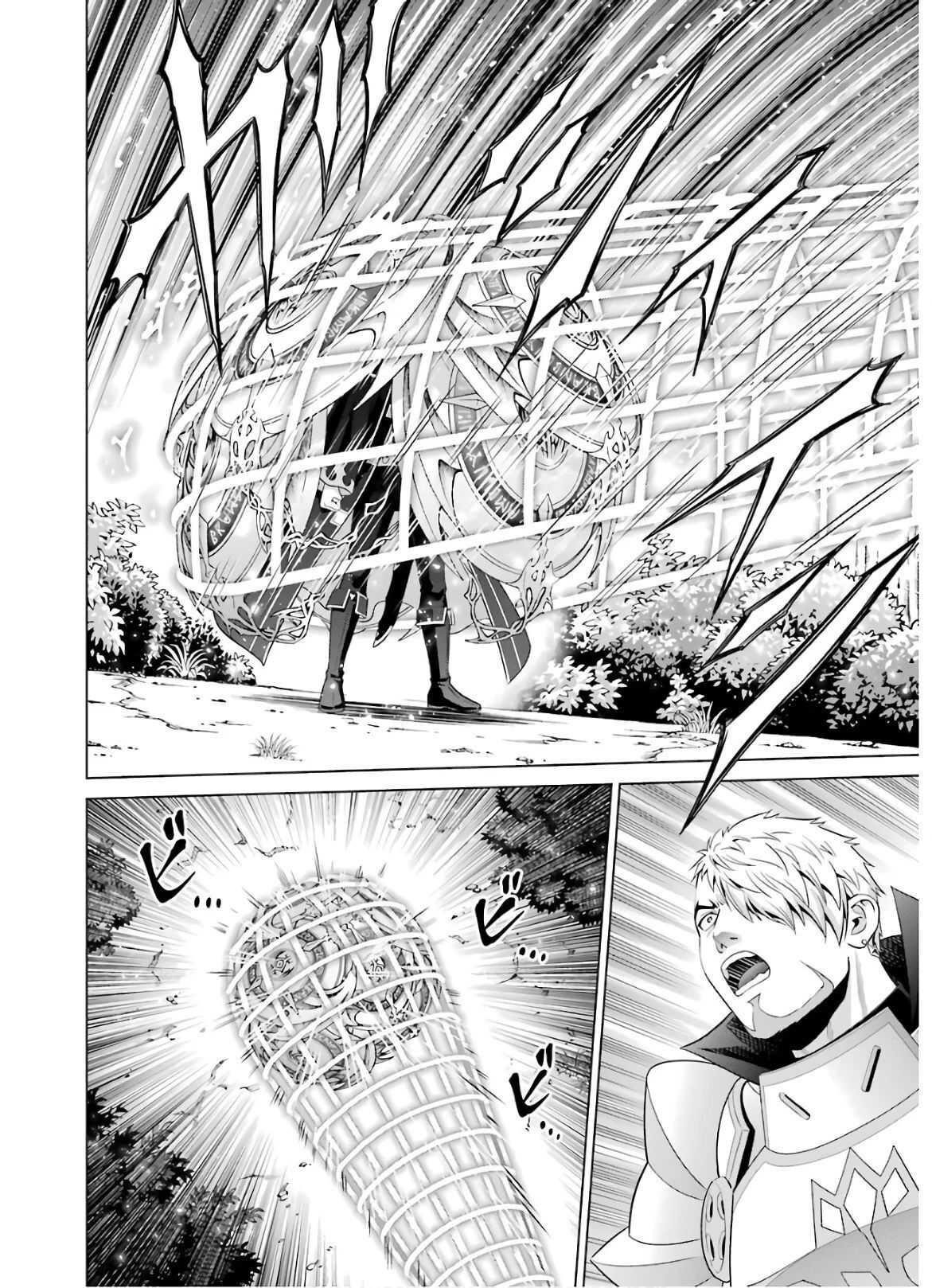 Noble Reincarnation ~Blessed With the Strongest Power From Birth~ Chapter 6 170 15