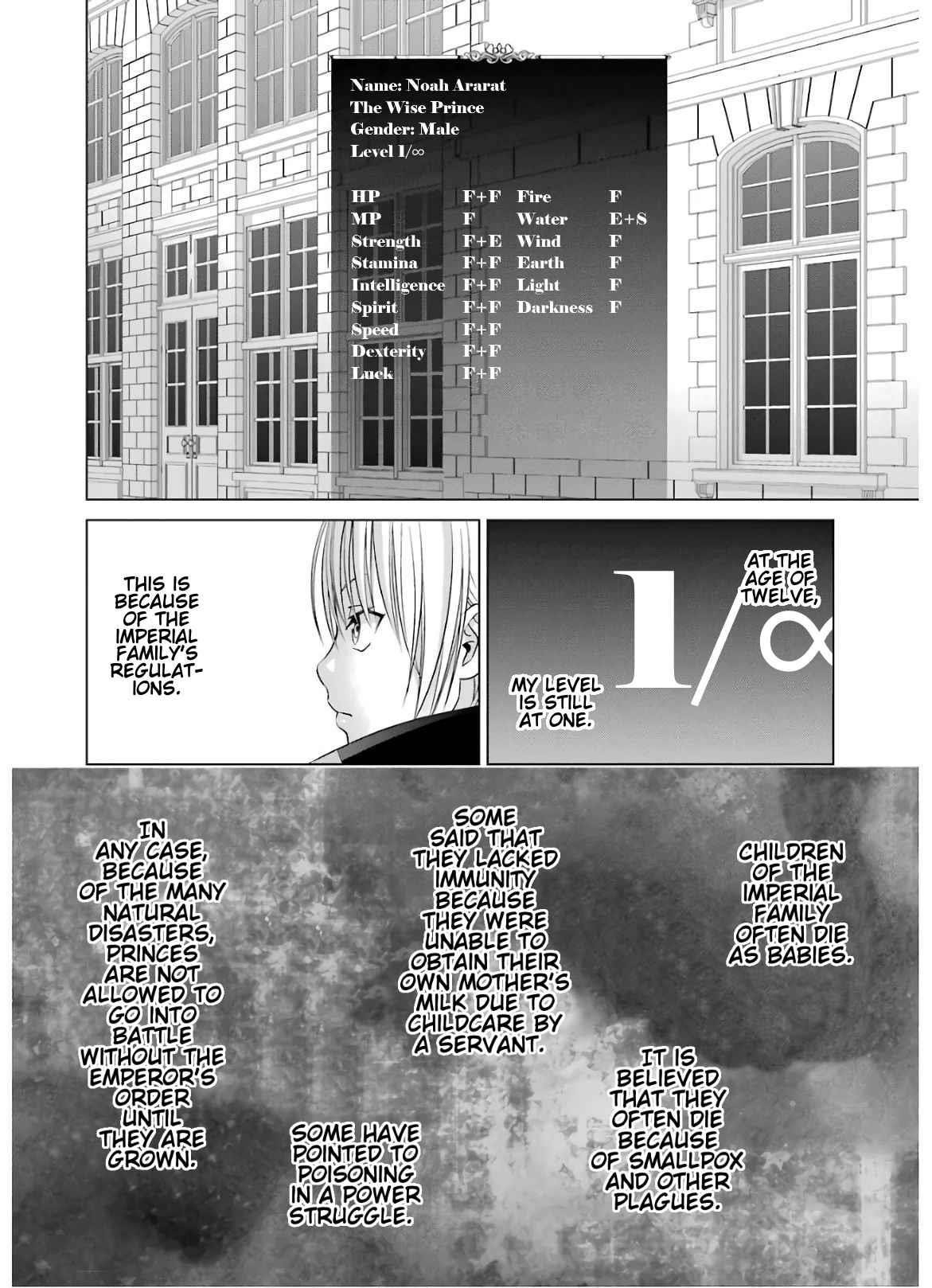 Noble Reincarnation ~Blessed With the Strongest Power From Birth~ Chapter 9 108 19