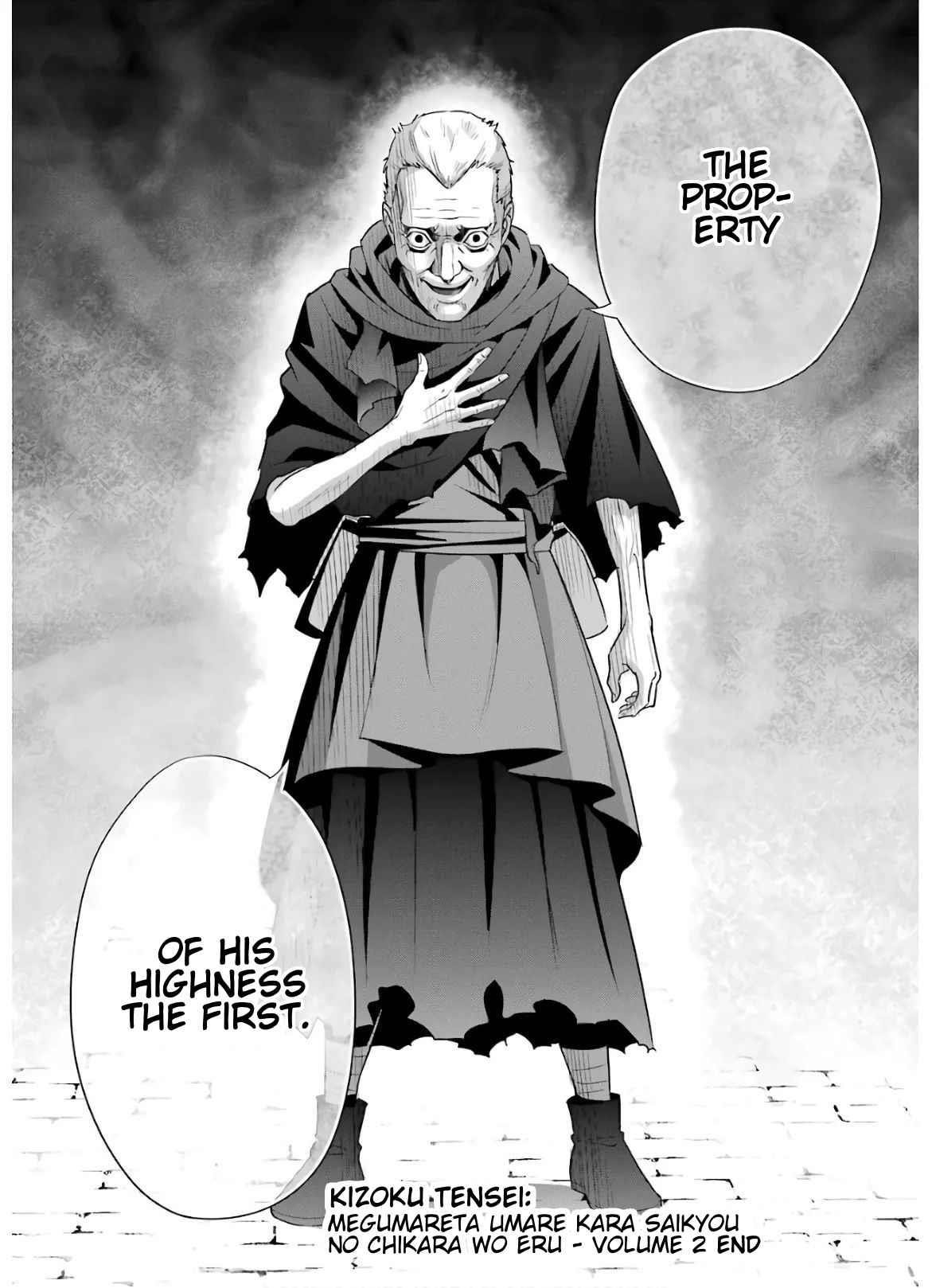 Noble Reincarnation ~Blessed With the Strongest Power From Birth~ Chapter 9 120 31