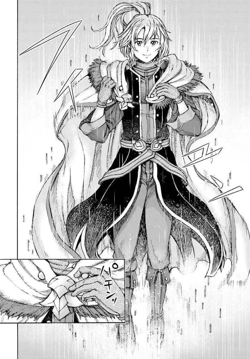 Wise man is summoned to another world ~The strongest items were those less desired in inventory~ Chapter 1 120 10