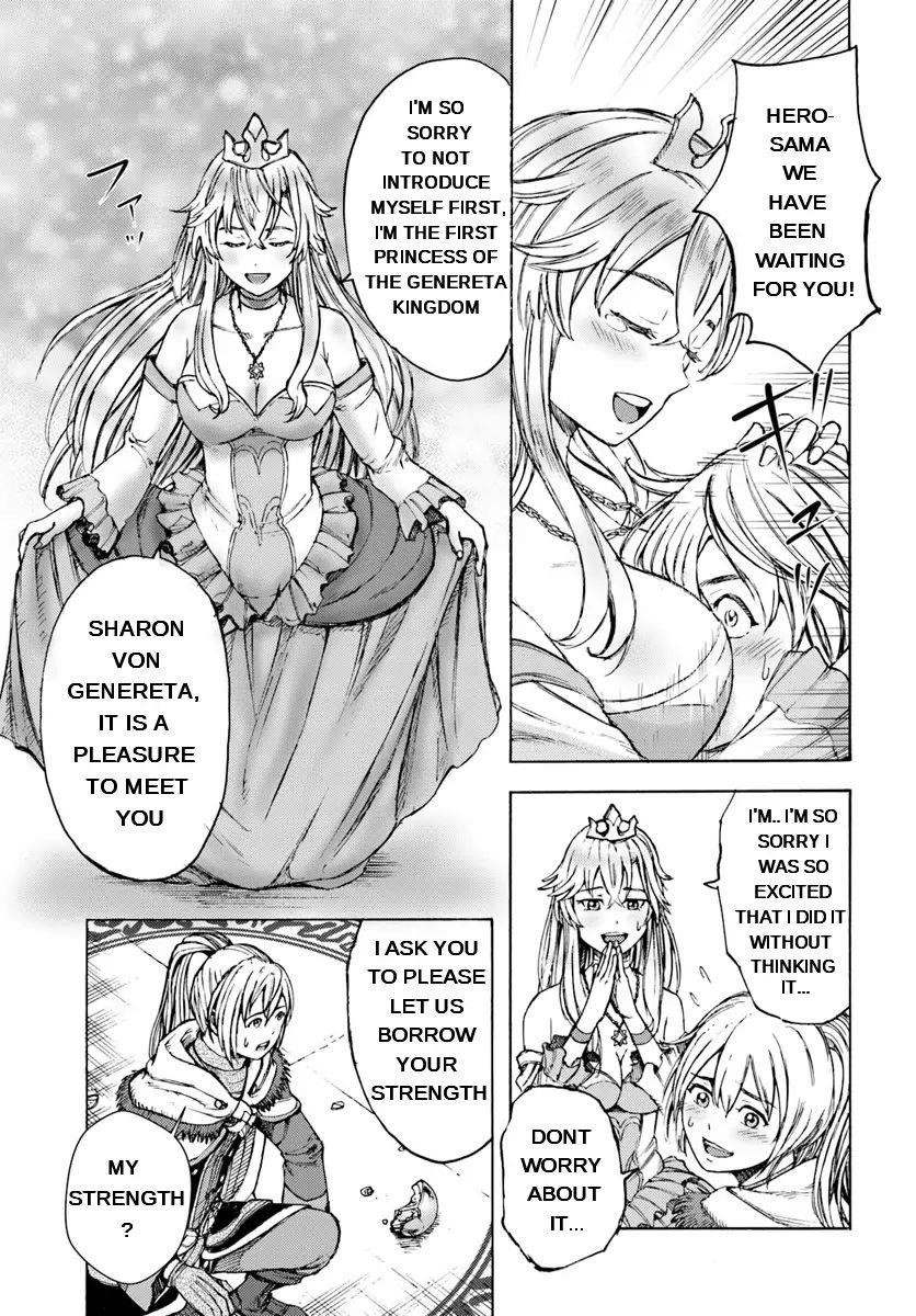 Wise man is summoned to another world ~The strongest items were those less desired in inventory~ Chapter 1 125 15
