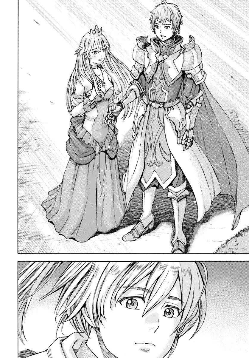 Wise man is summoned to another world ~The strongest items were those less desired in inventory~ Chapter 1 143 33