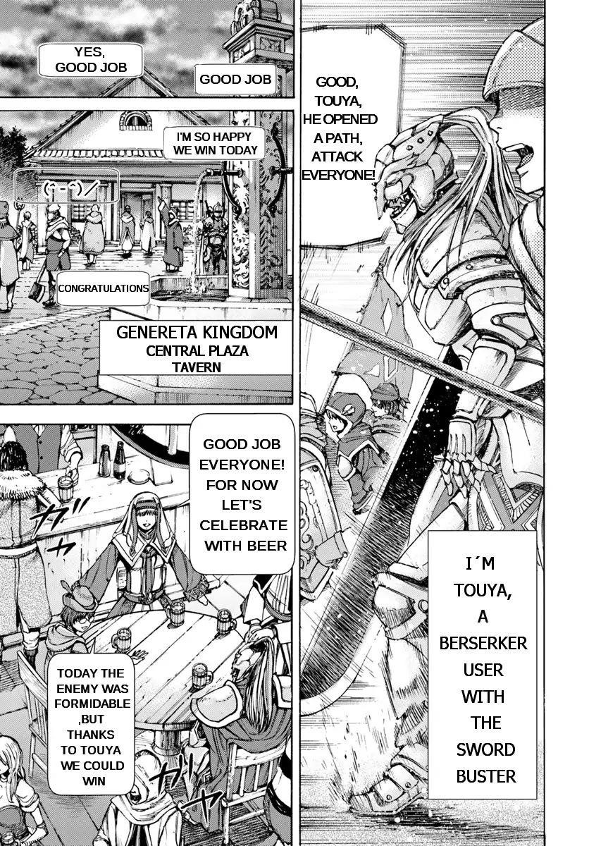 Wise man is summoned to another world ~The strongest items were those less desired in inventory~ Chapter 1 117 7